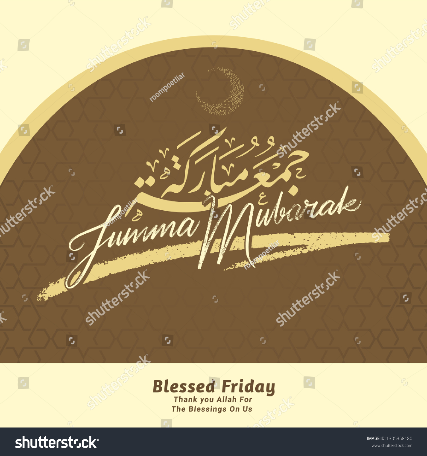 Jumma Mubarak Hand Lettering Arabic Calligraphy Stock Vector