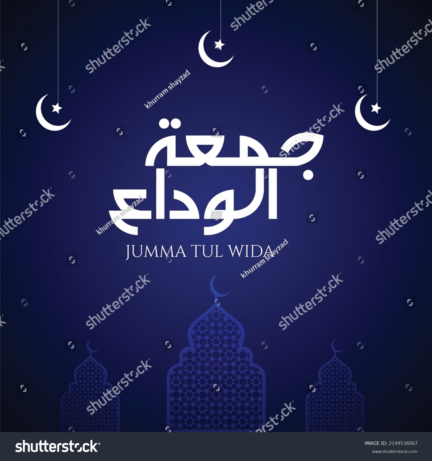 Jumma Tul Wida Mubarak Arabic Calligraphy Stock Vector (Royalty Free ...