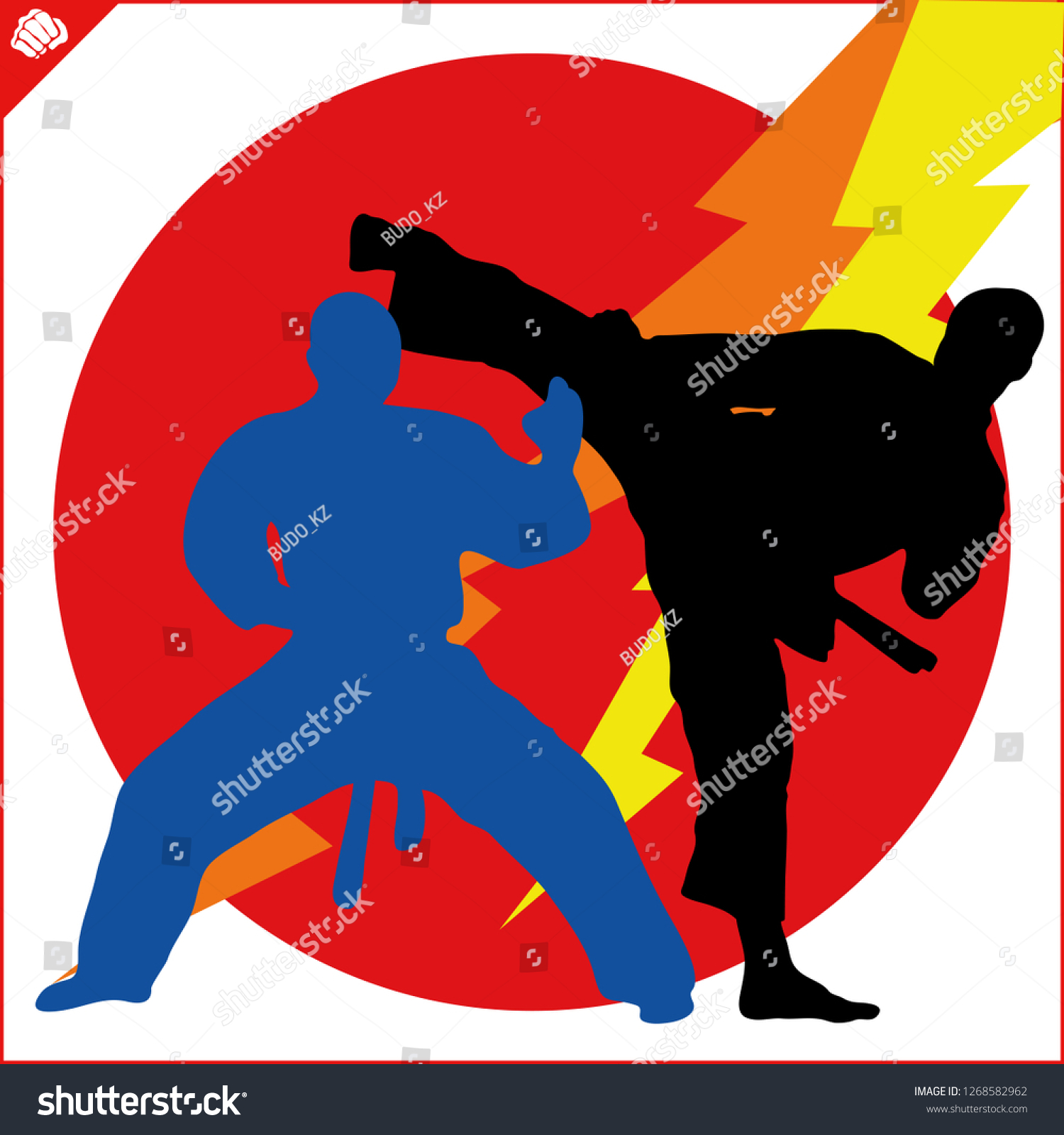 Karate Simbol Emblem Stock Vector (Royalty Free) 1268582962