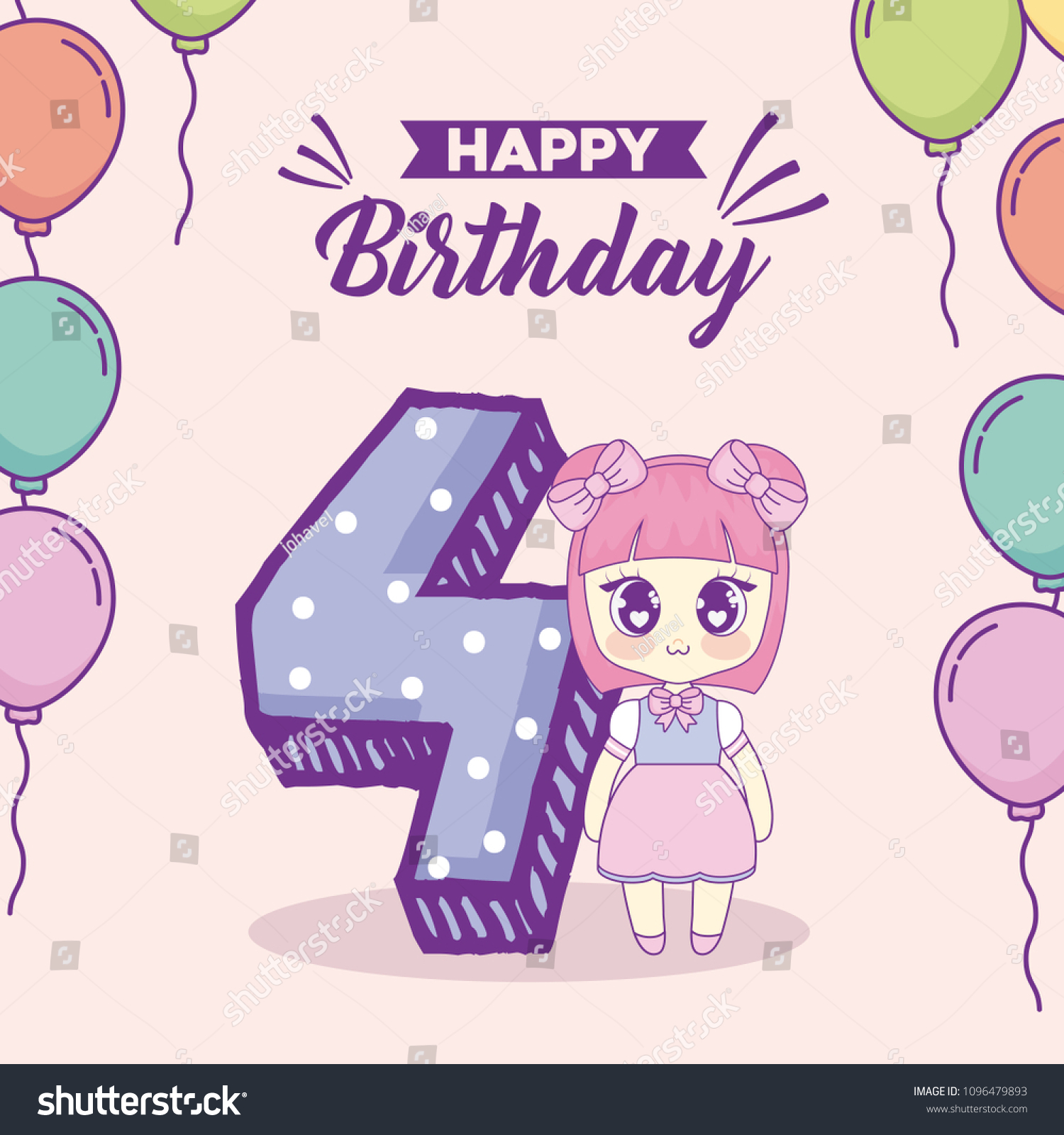 Kawaii Happy Birthday Design Stock Vector Royalty Free