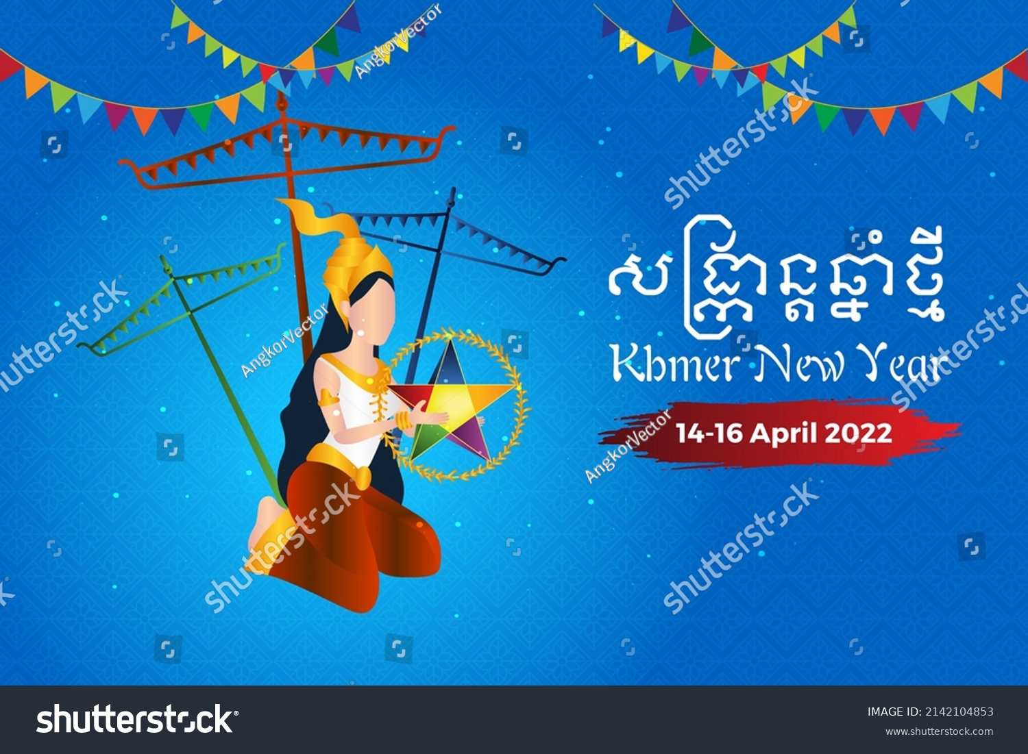 Khmer Wording Khmer New Year Template Stock Vector (Royalty Free