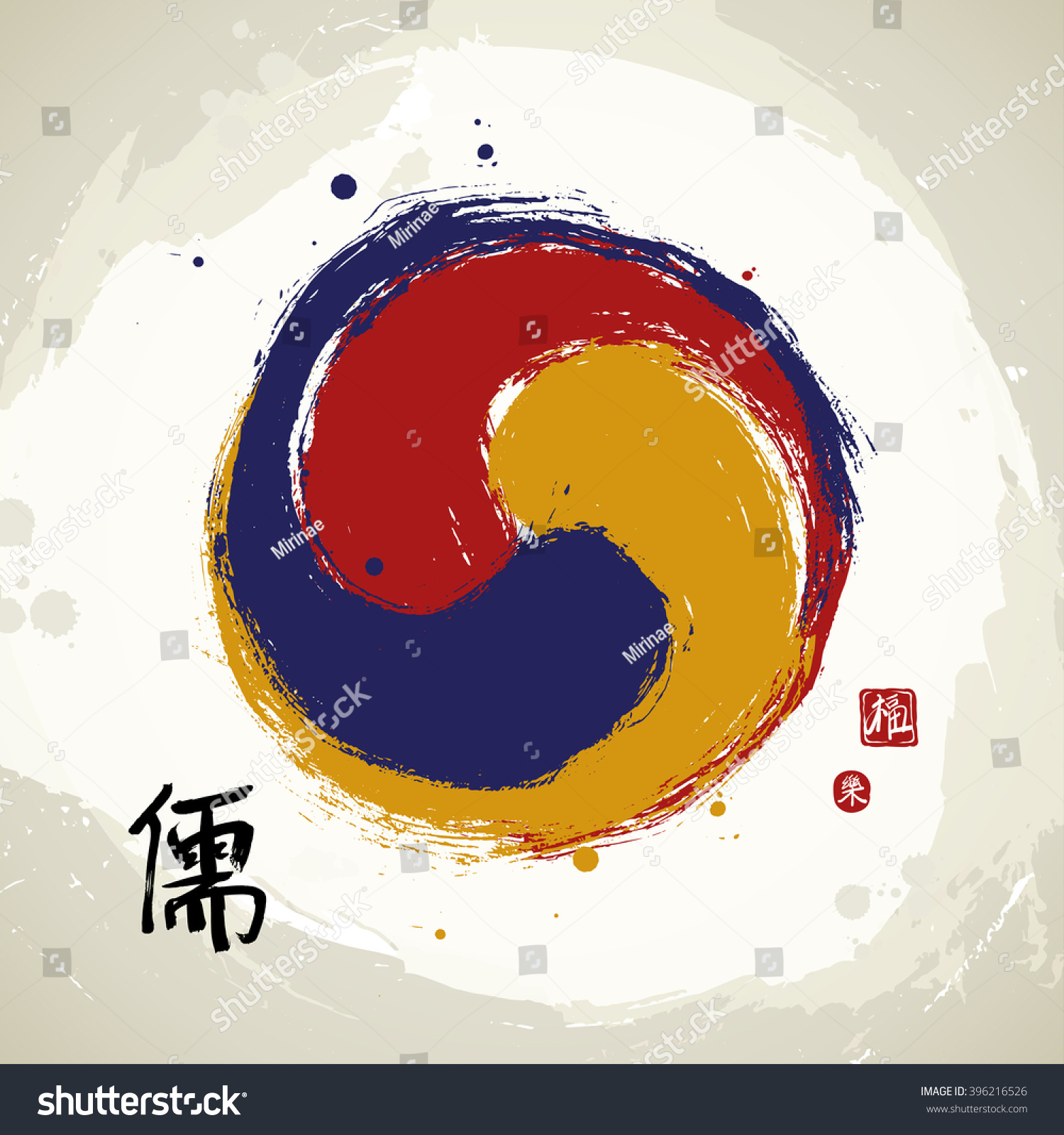 Korean Samtaegeuk Symbol Threepart Grand Ultimate Stock Vector (Royalty ...