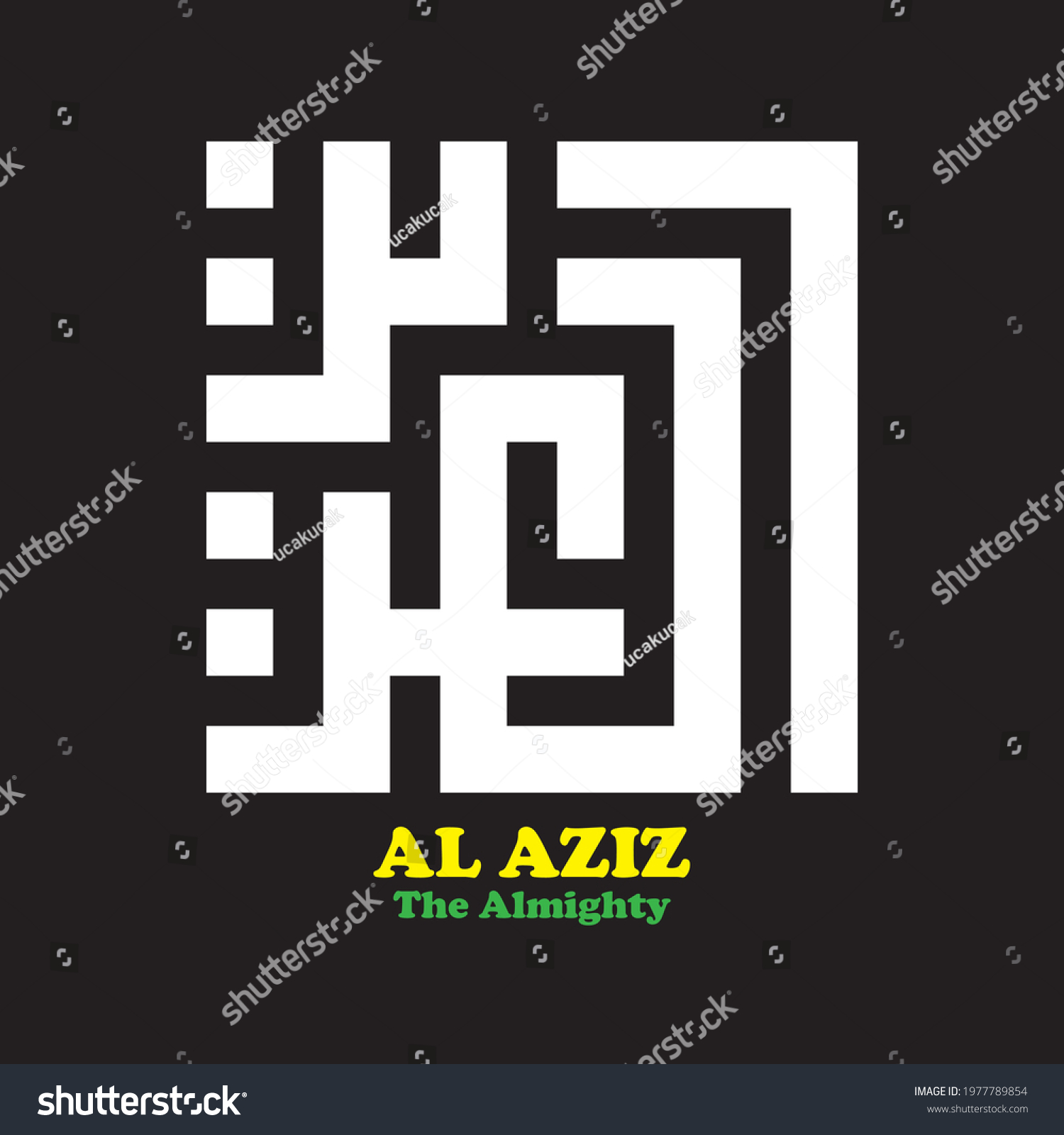 Kufi Kufic Square Arabic Calligraphy Asmaul 스톡 벡터로열티 프리 1977789854