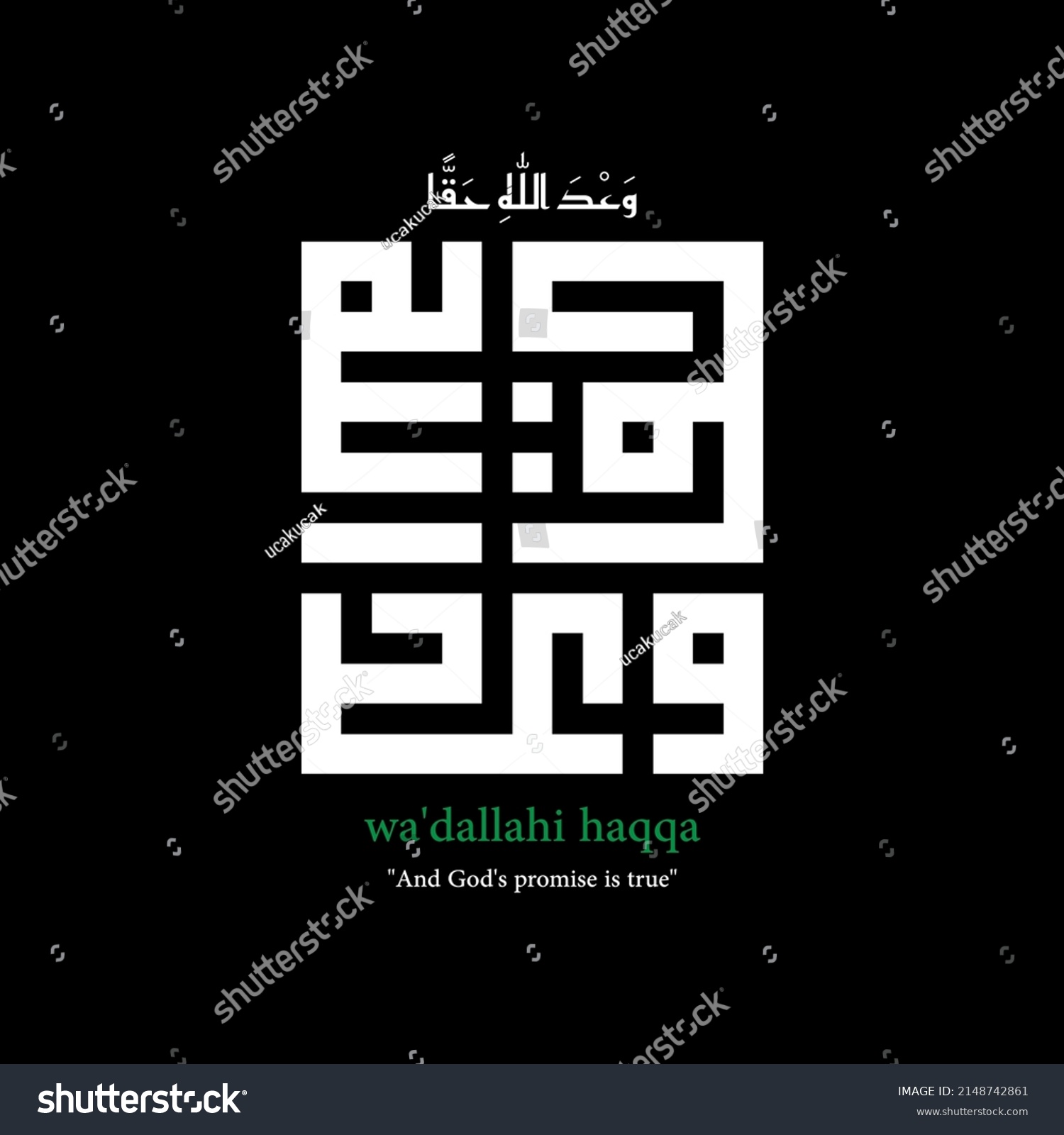 Kufi Kufic Square Arabic Calligraphy Wadallahi Stock Vector (Royalty ...