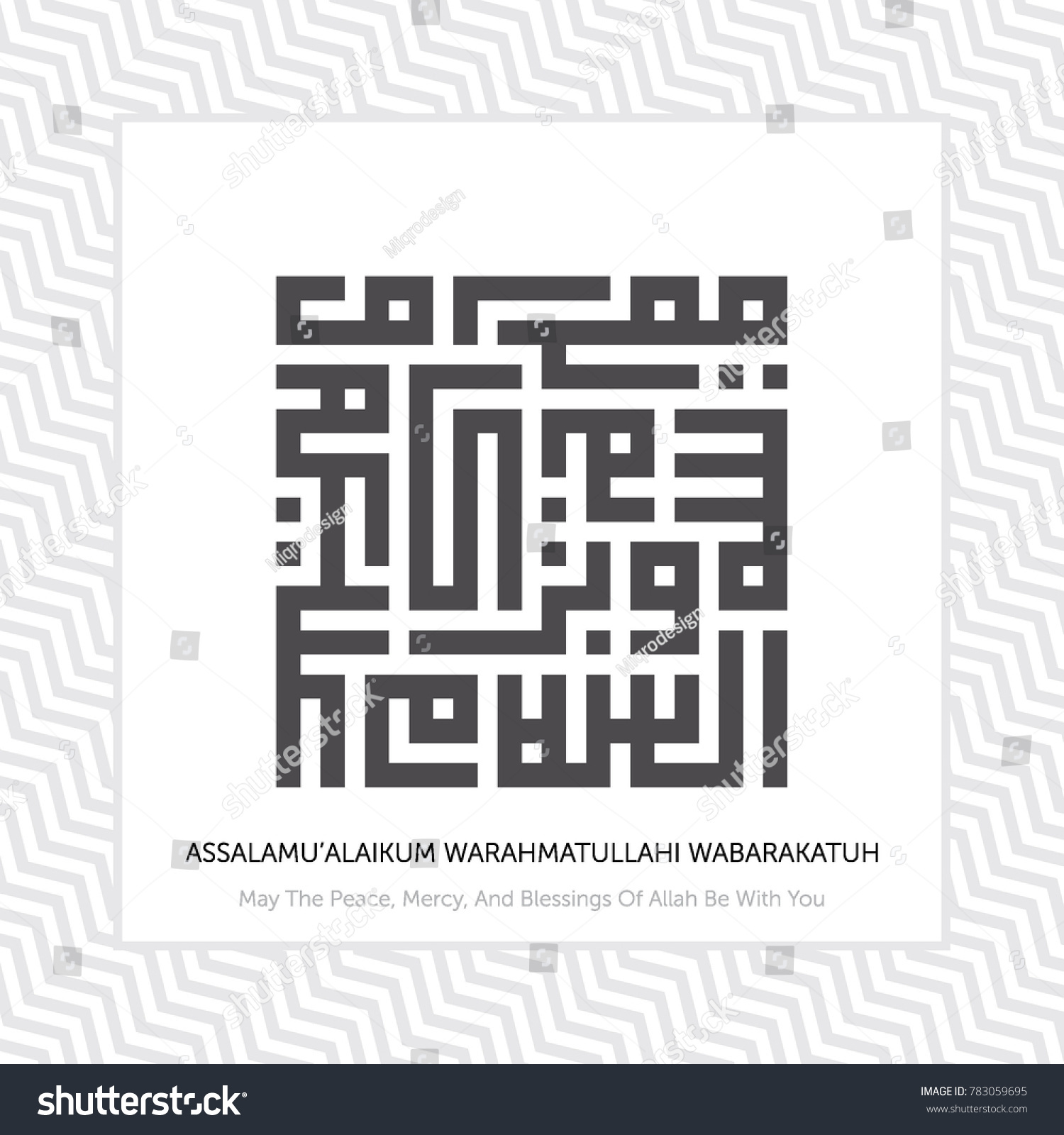 Kaligrafi Assalamualaikum Vector - Gambar Islami
