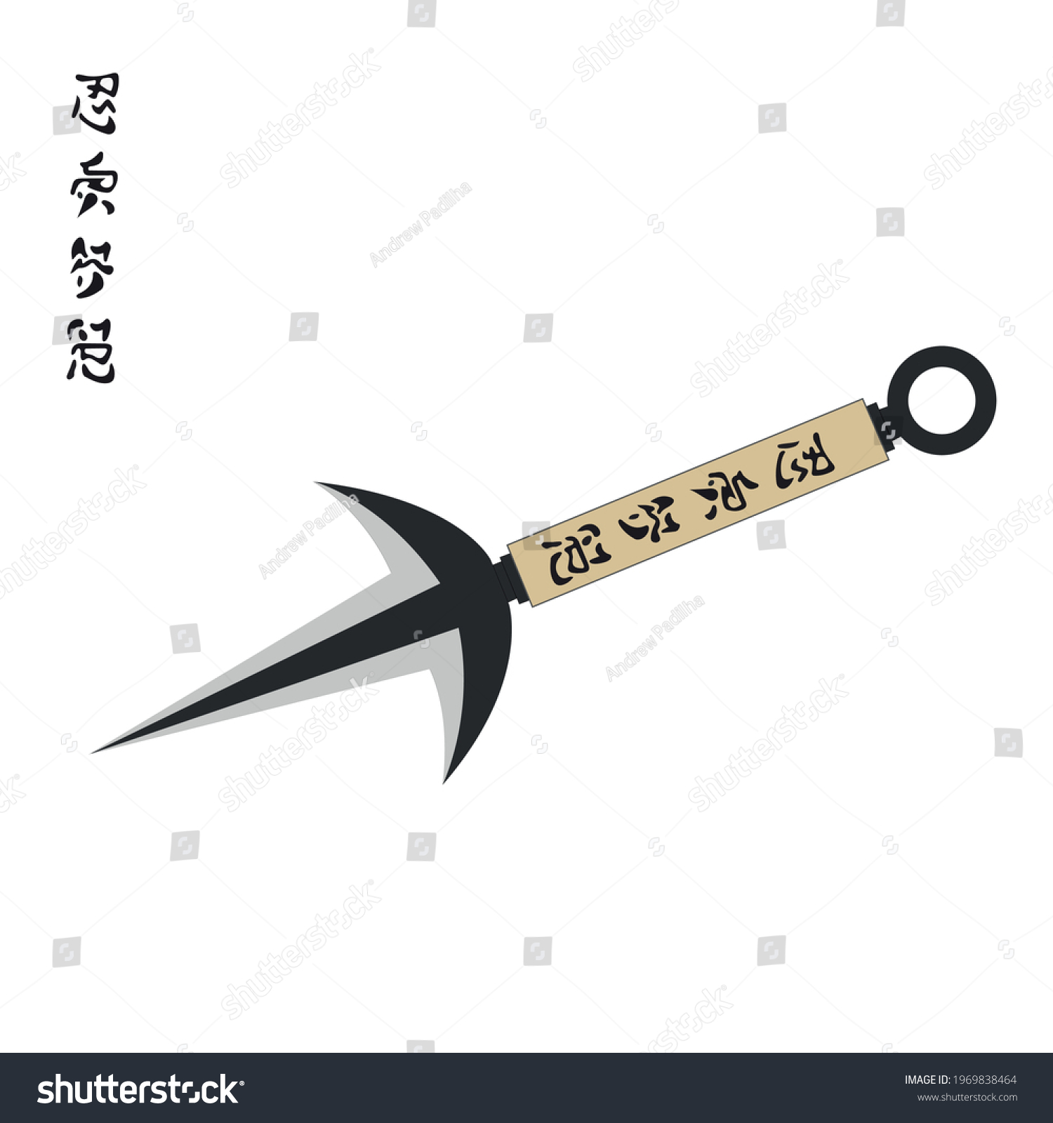Kunai Japanese Taijutsu Knife Ninja Samurai vector de stock libre de regalías