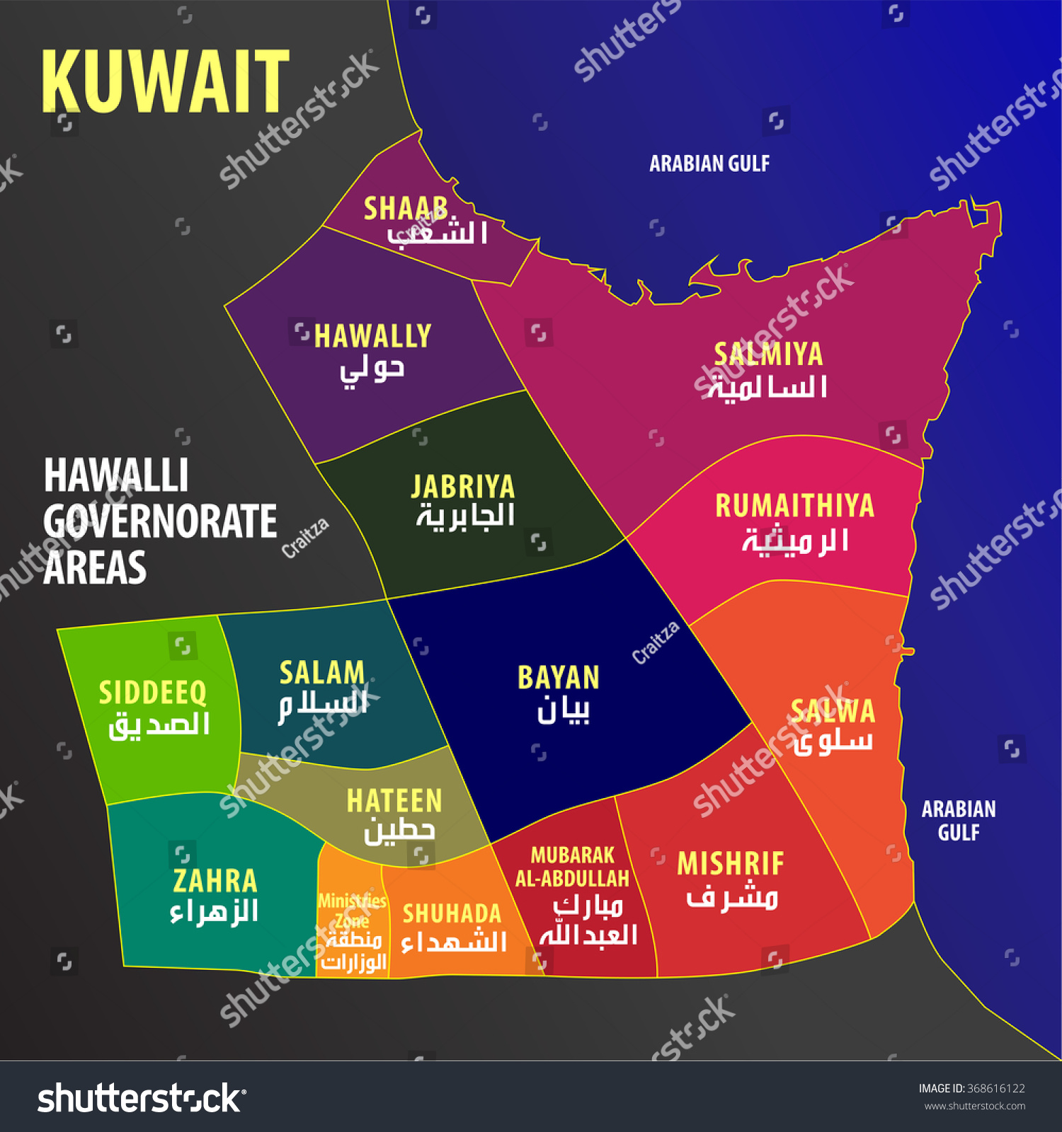 Kuwait Colorful Map Hawalli Governorate Areas Stock Vector 368616122 ...