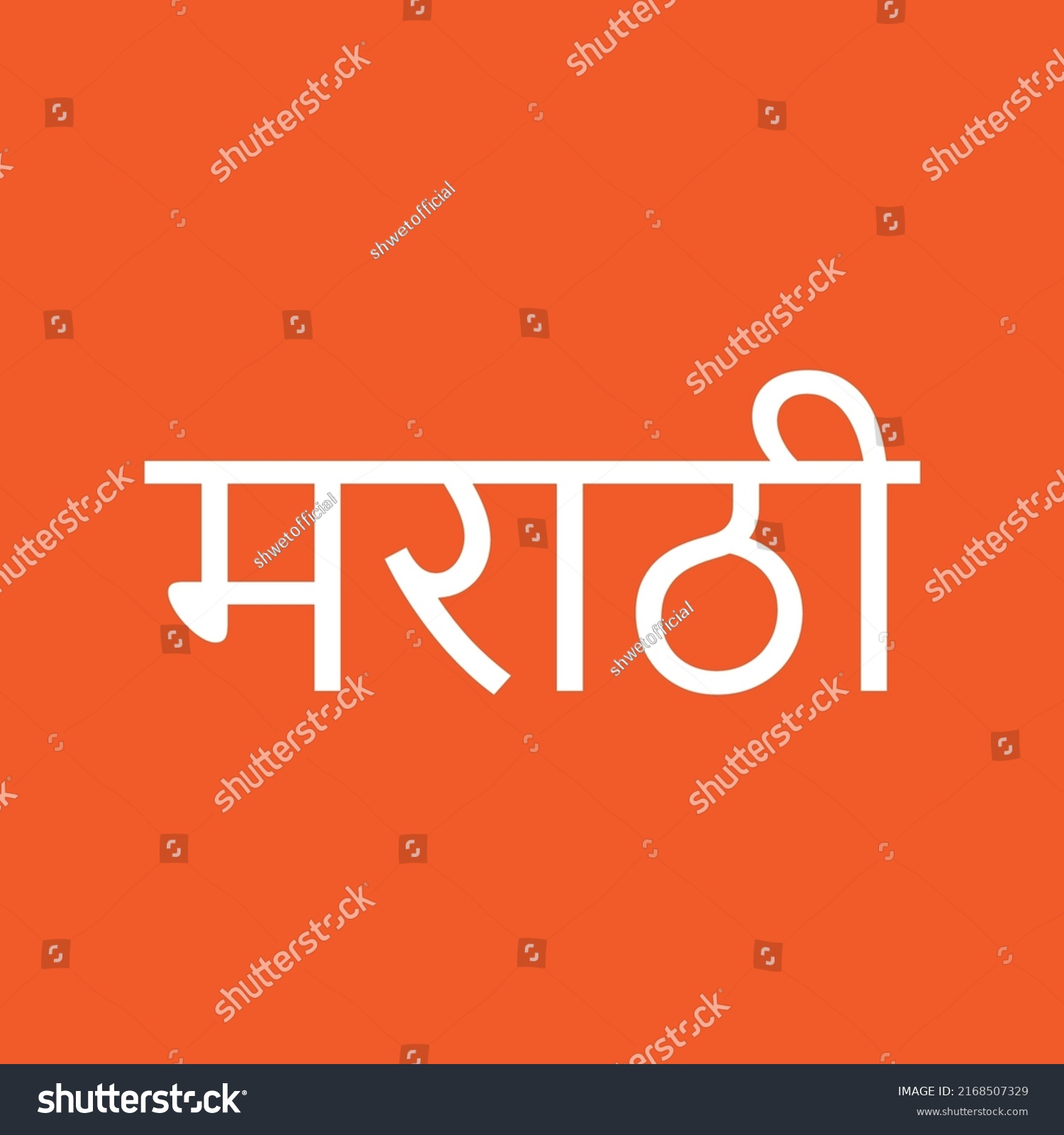 lettering-marathi-marathi-language-vector-illustration-stock-vector