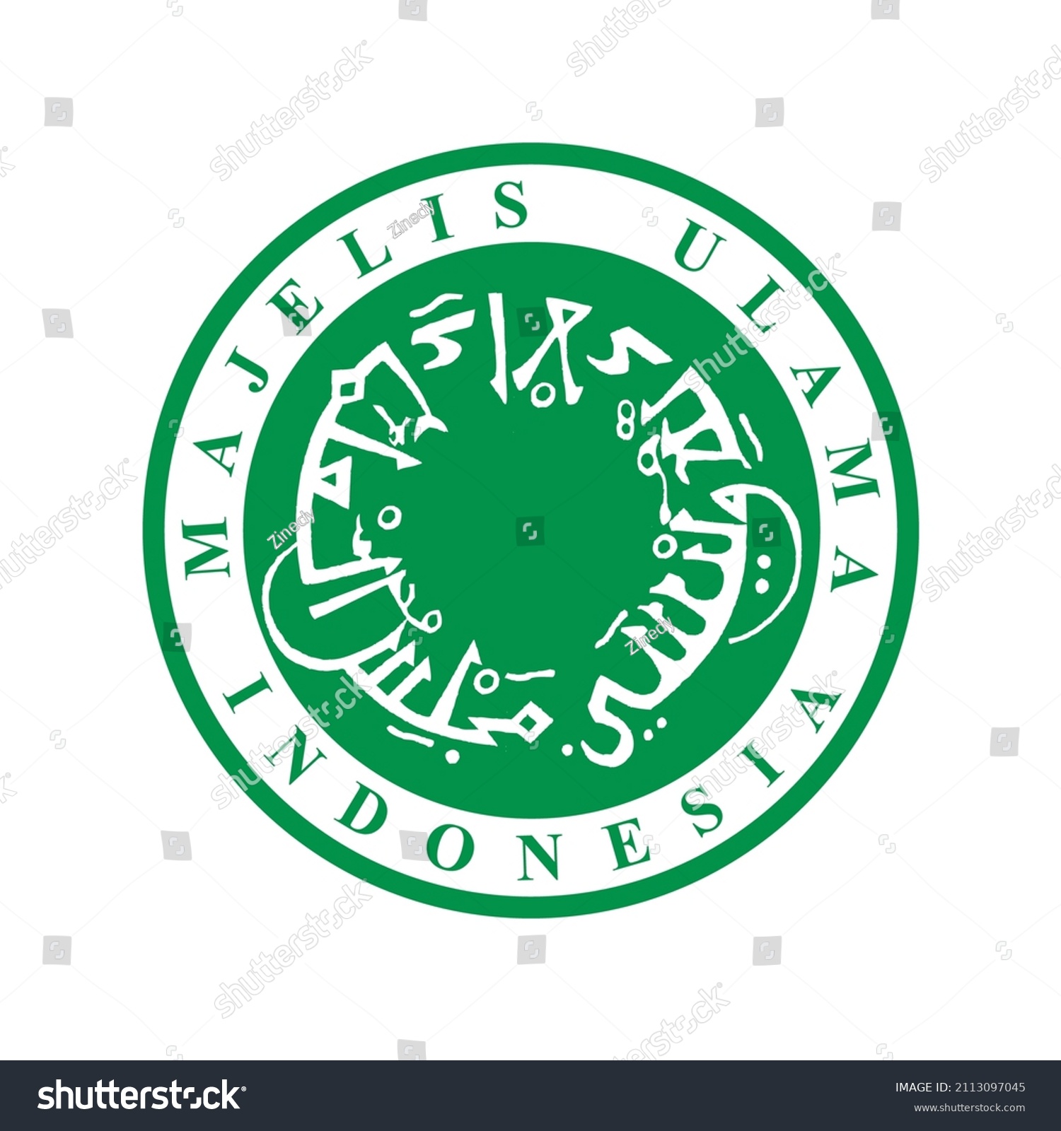 Logo Majelis Ulama Indonesia Indonesian Ulema Stock Vector Royalty