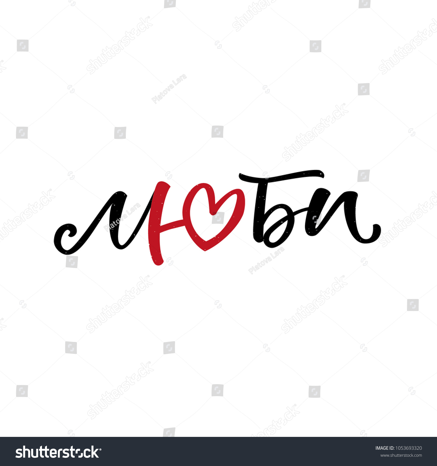 What is the meaning of the name Lera What is the meaning of the name Lera