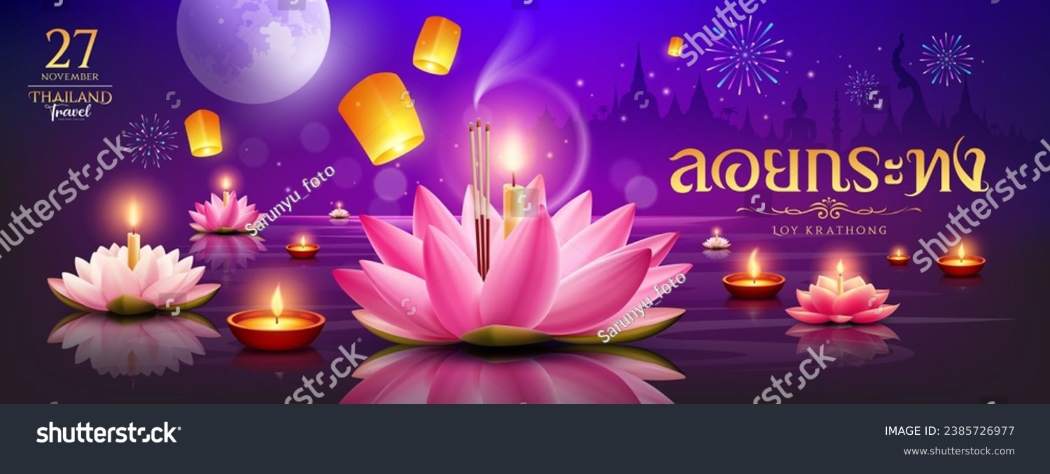 SVG of Loy krathong thailand festival, thai cultural traditions, thai calligraphy of 