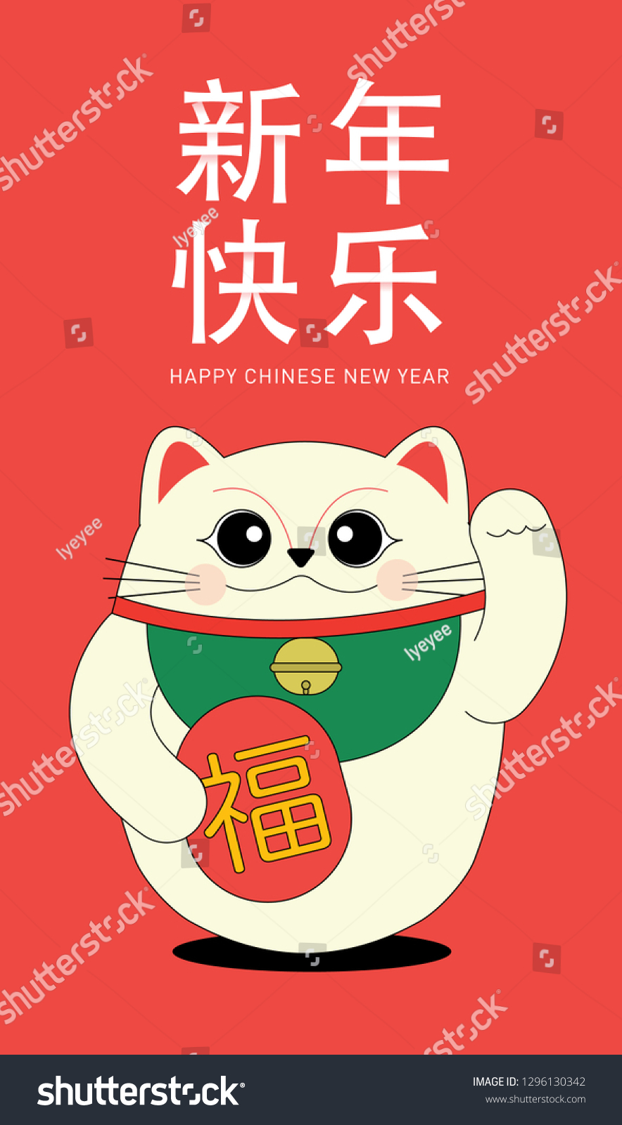 chinese new year lucky cat