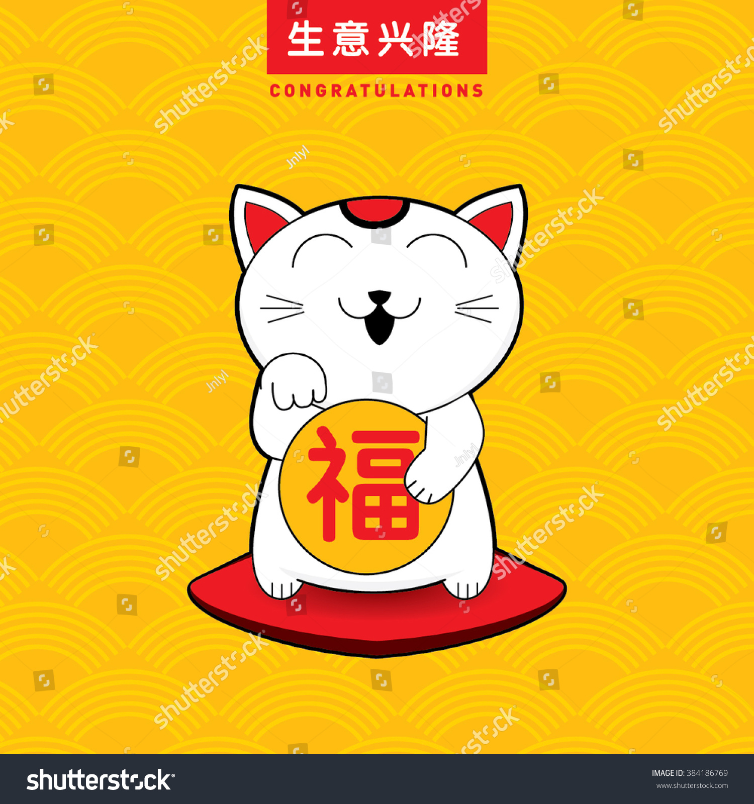 prosperity cat