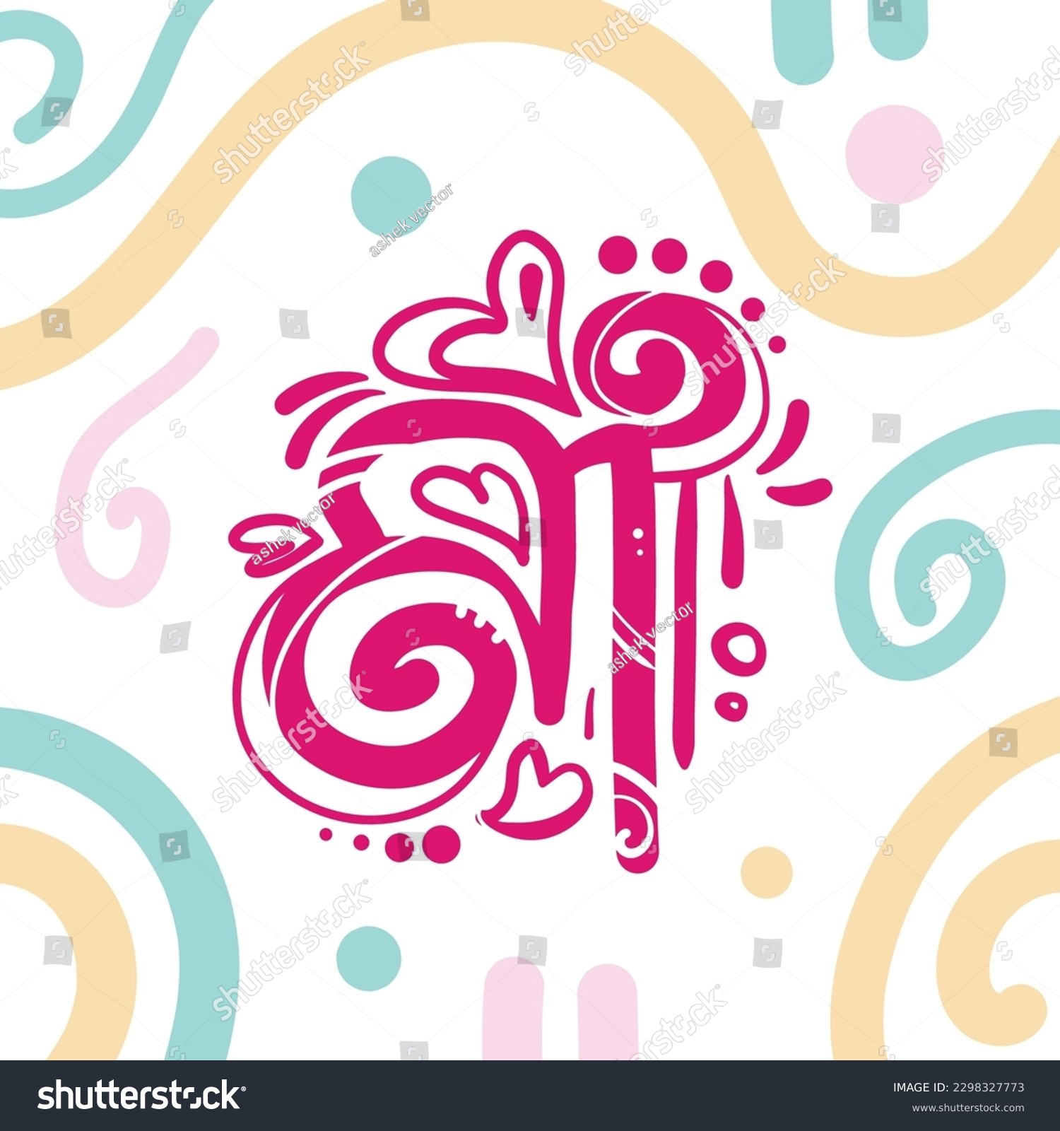 SVG of Ma bangla typography and lettering illustration to celebrate happy mothers day. Hand written lettering bangla typography greeting card.  svg