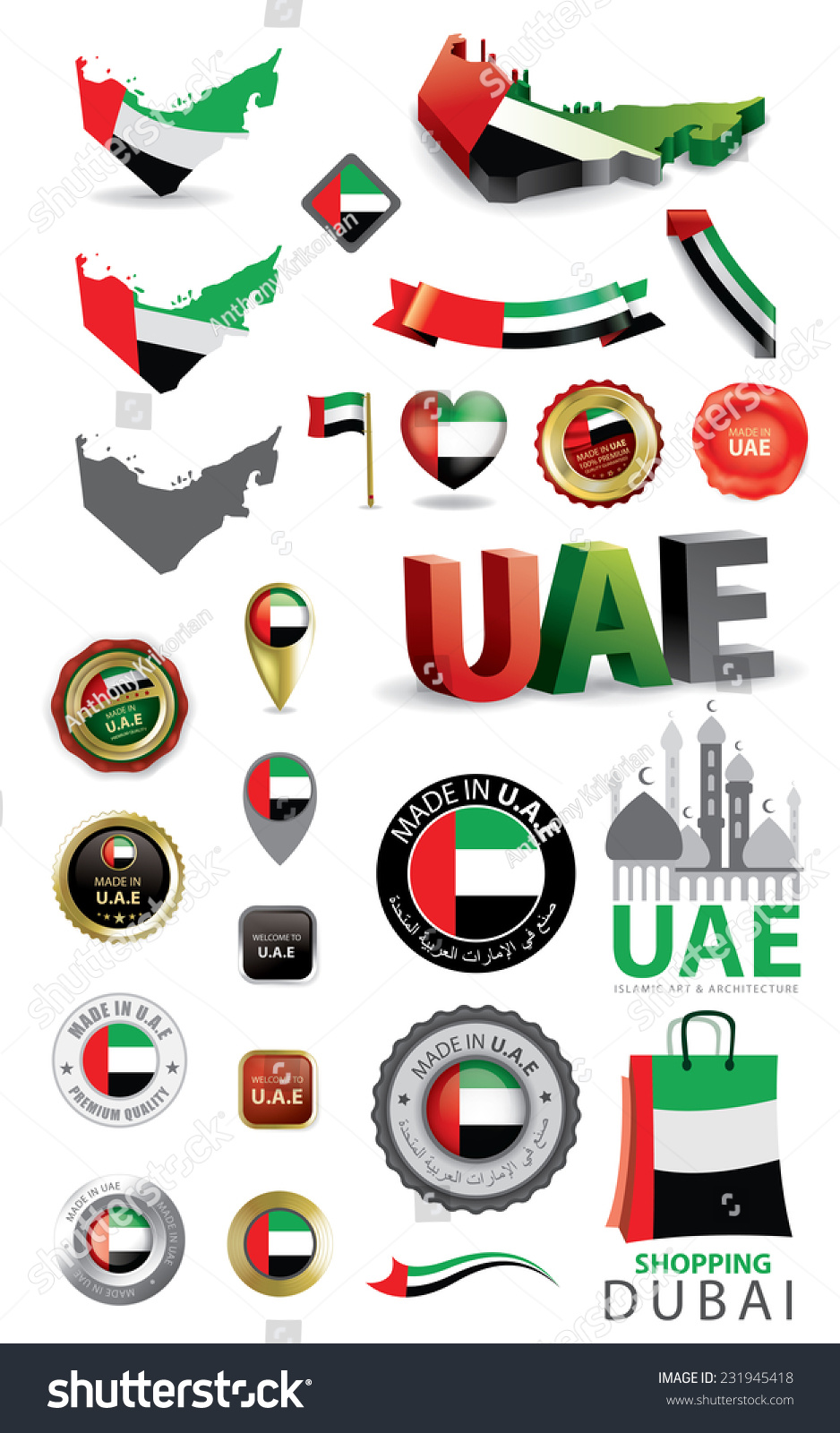 Made Uae United Arab Emirate Map Stock Vector (Royalty Free) 231945418