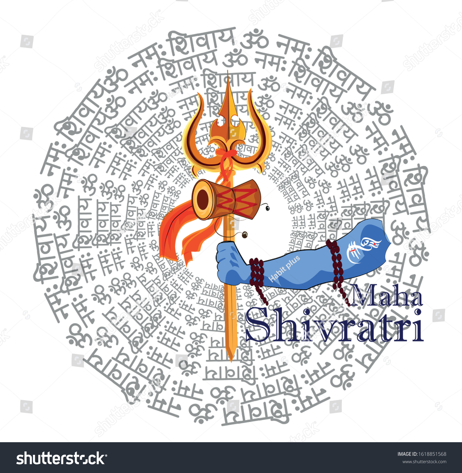 Maha Shivratri Lord Shiva Mantra Trishul 库存矢量图（免版税）1618851568 Shutterstock 1649