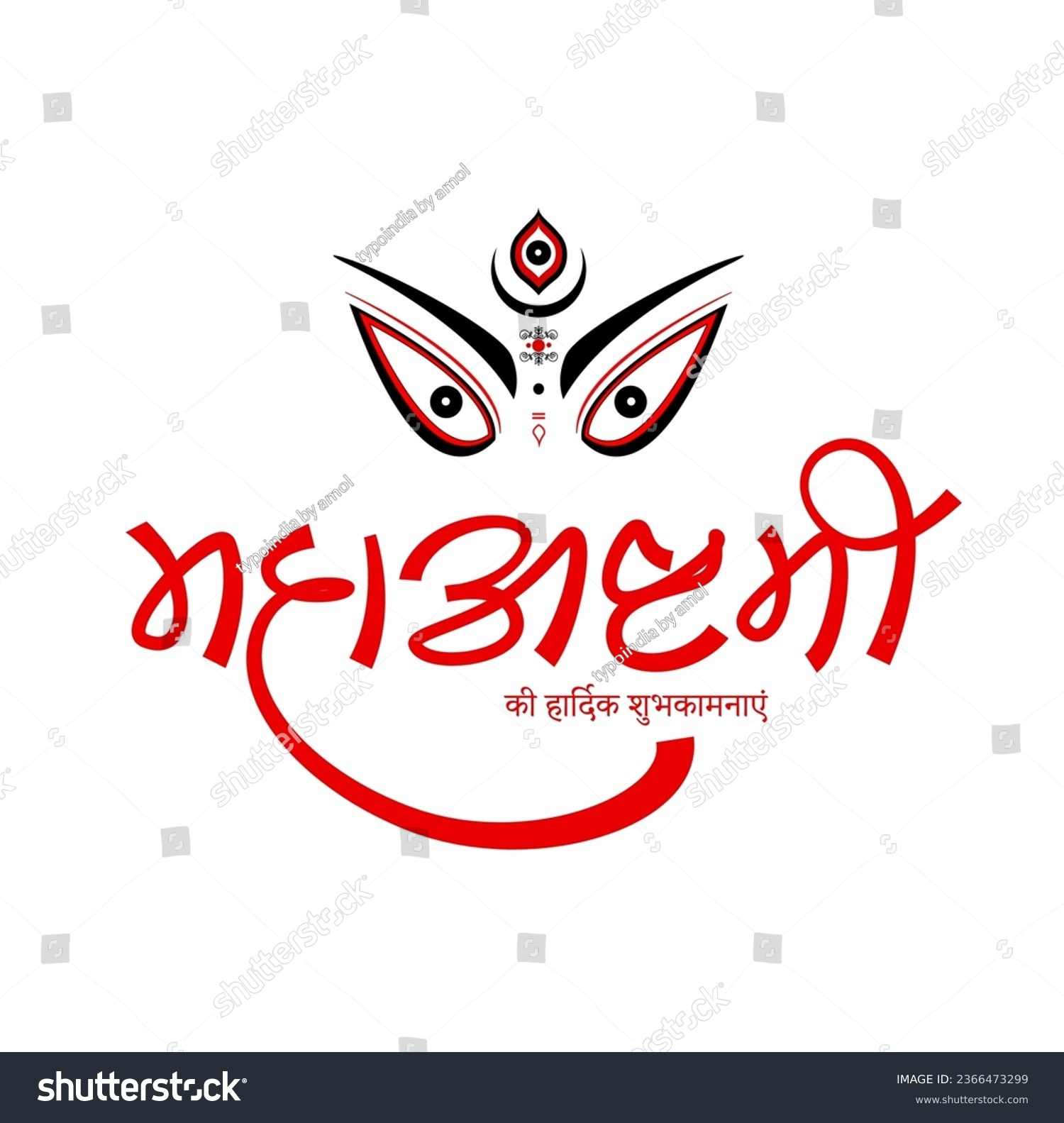SVG of Mahaashtami Navaratri Devanagari calligraphy with lord Durga face. Mahaashtami is a Navaratri day. svg