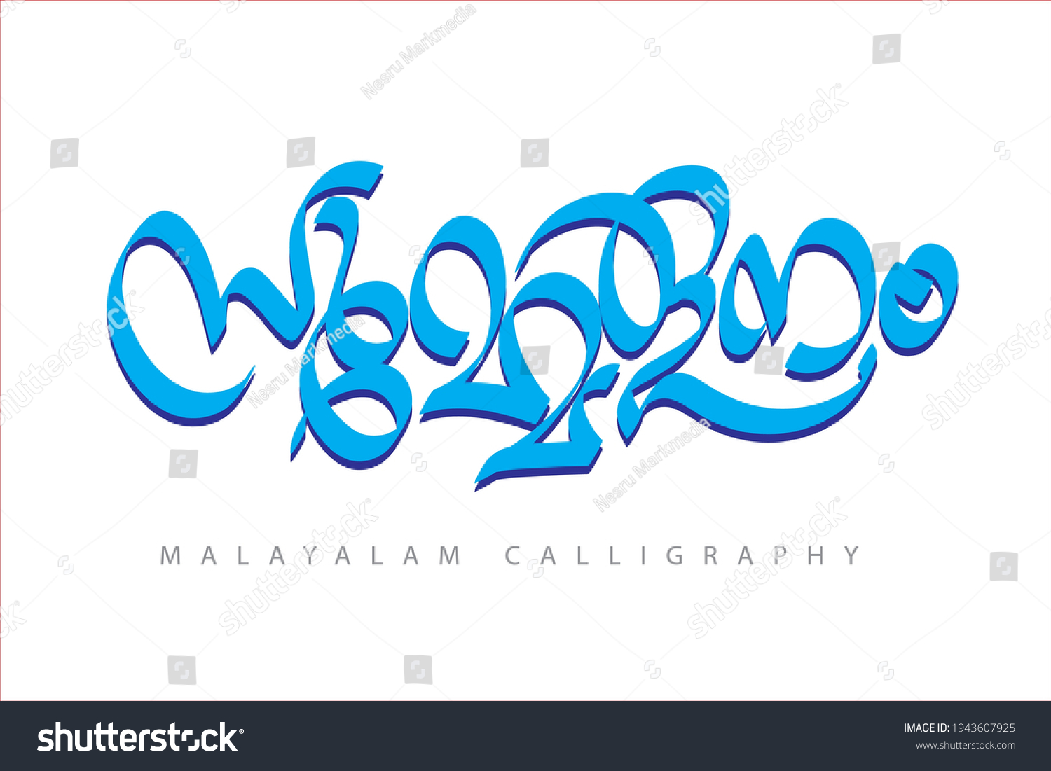 Malayalam Calligraphy Letter Translated Conference Stock Vector ...