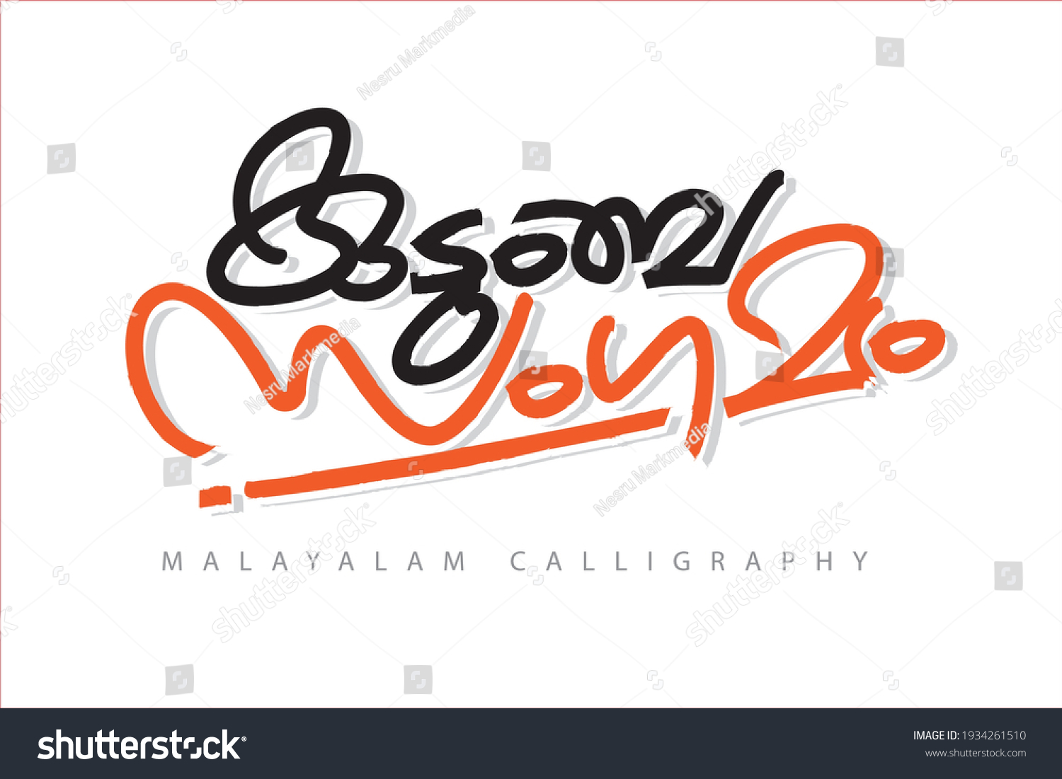 47-malayalam-calligraphy-kudumba-sangamam-images-stock-photos