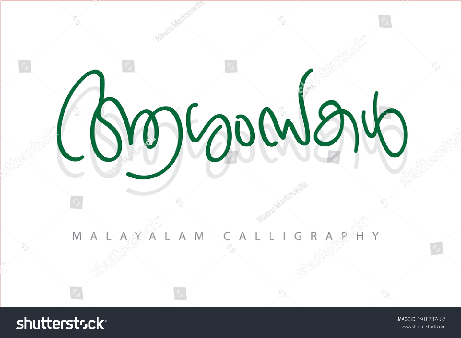 Malayalam Calligraphy Letter Translated Greetings Stock Vector Royalty Free