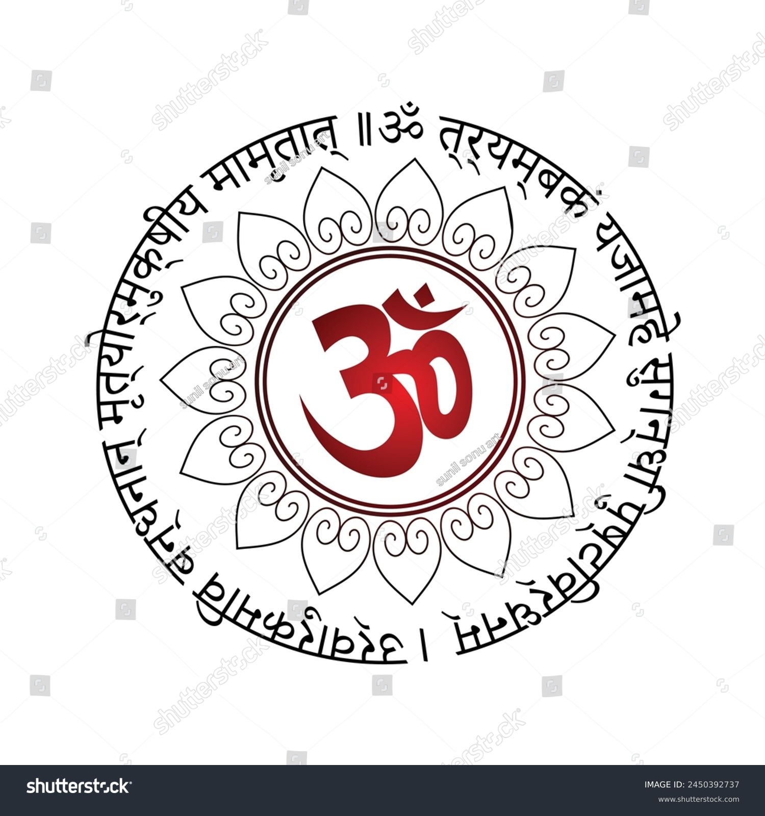 SVG of Mandala art of om and mantra in devnagari	 svg