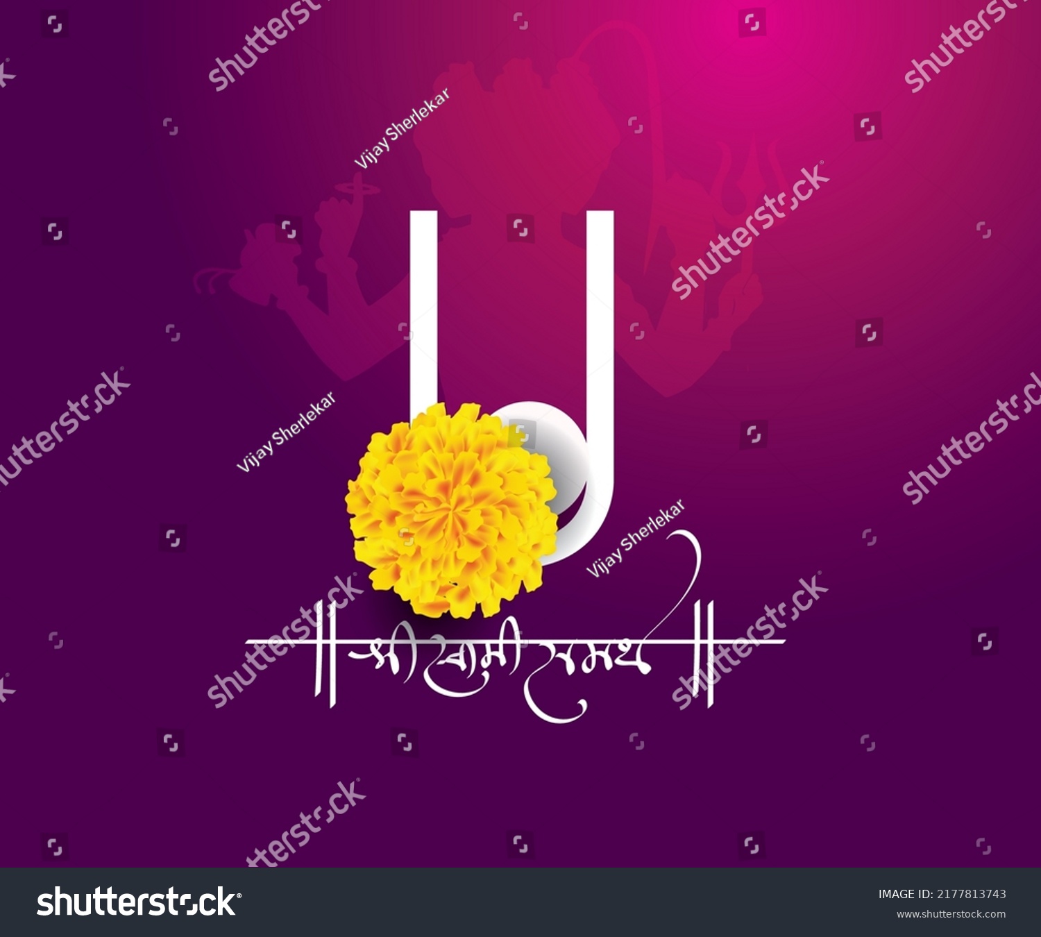 Marathi Calligraphy Text Shree Swami Samarth Stock Vector (Royalty Free ...