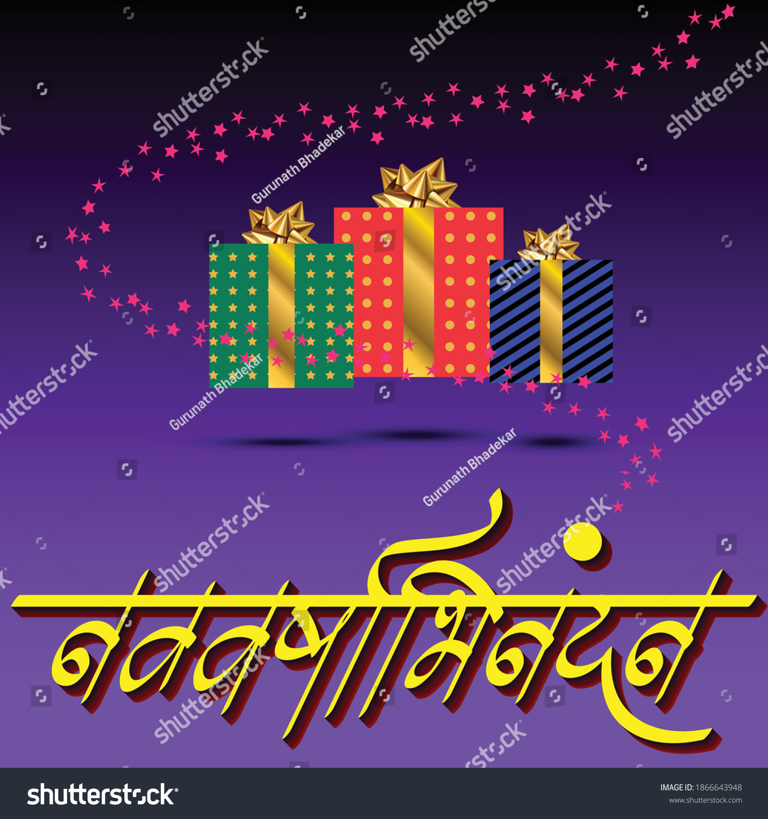 Marathi Text Happy New Year Colorful Stock Vector (Royalty Free) 1866643948