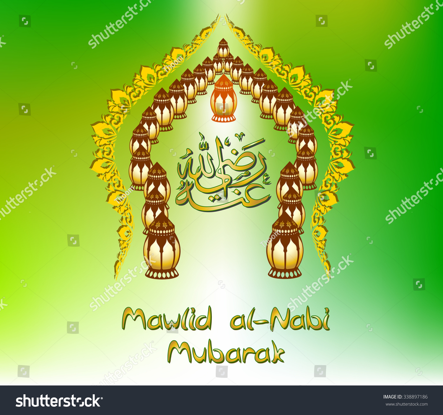 Mawlid Alnabi Prophet Muhammads Birthday Islamic Stock 