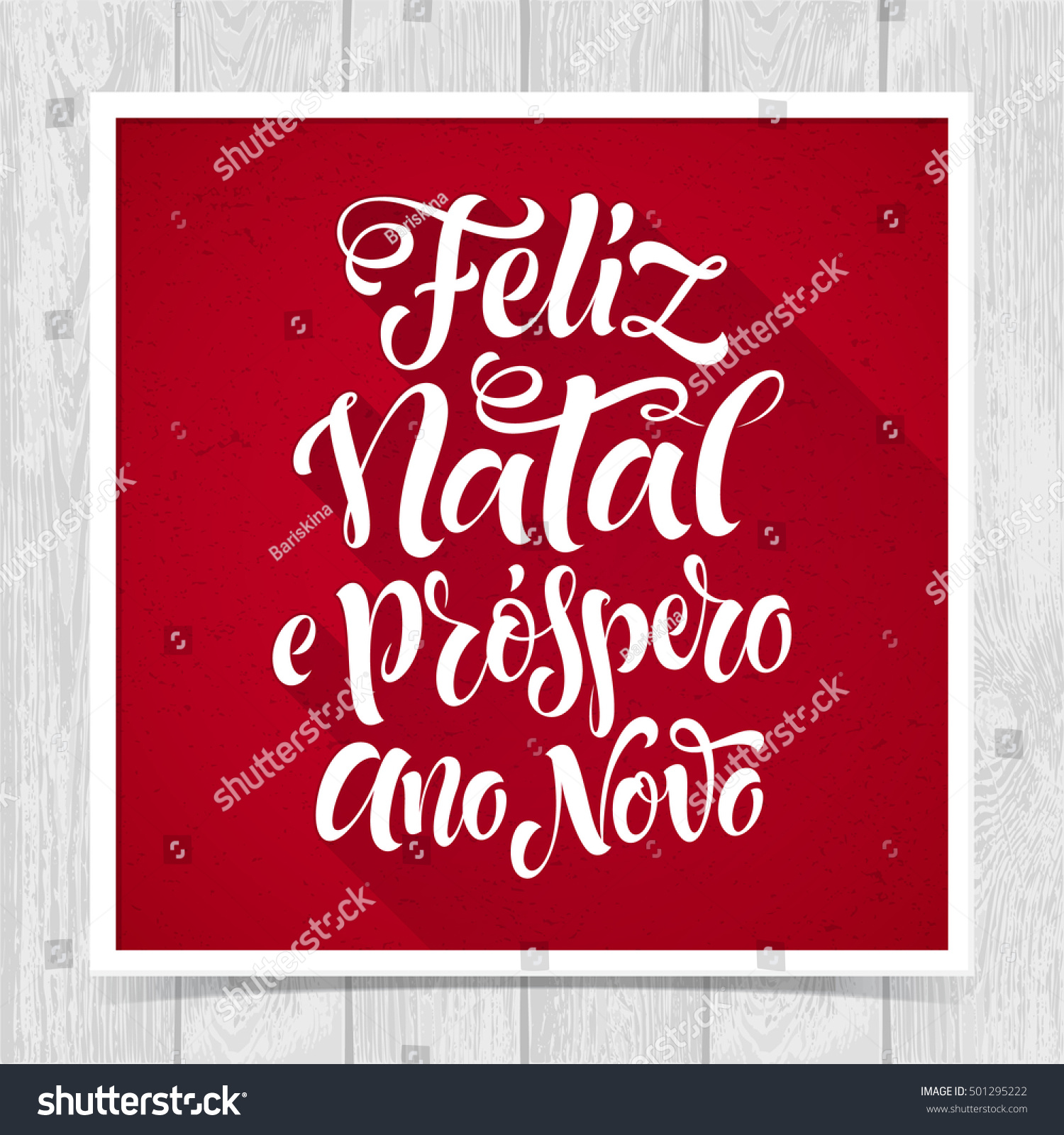 Merry Christmas and Happy New Year text in Italian Buon Natale e Felice Anno Nuovo