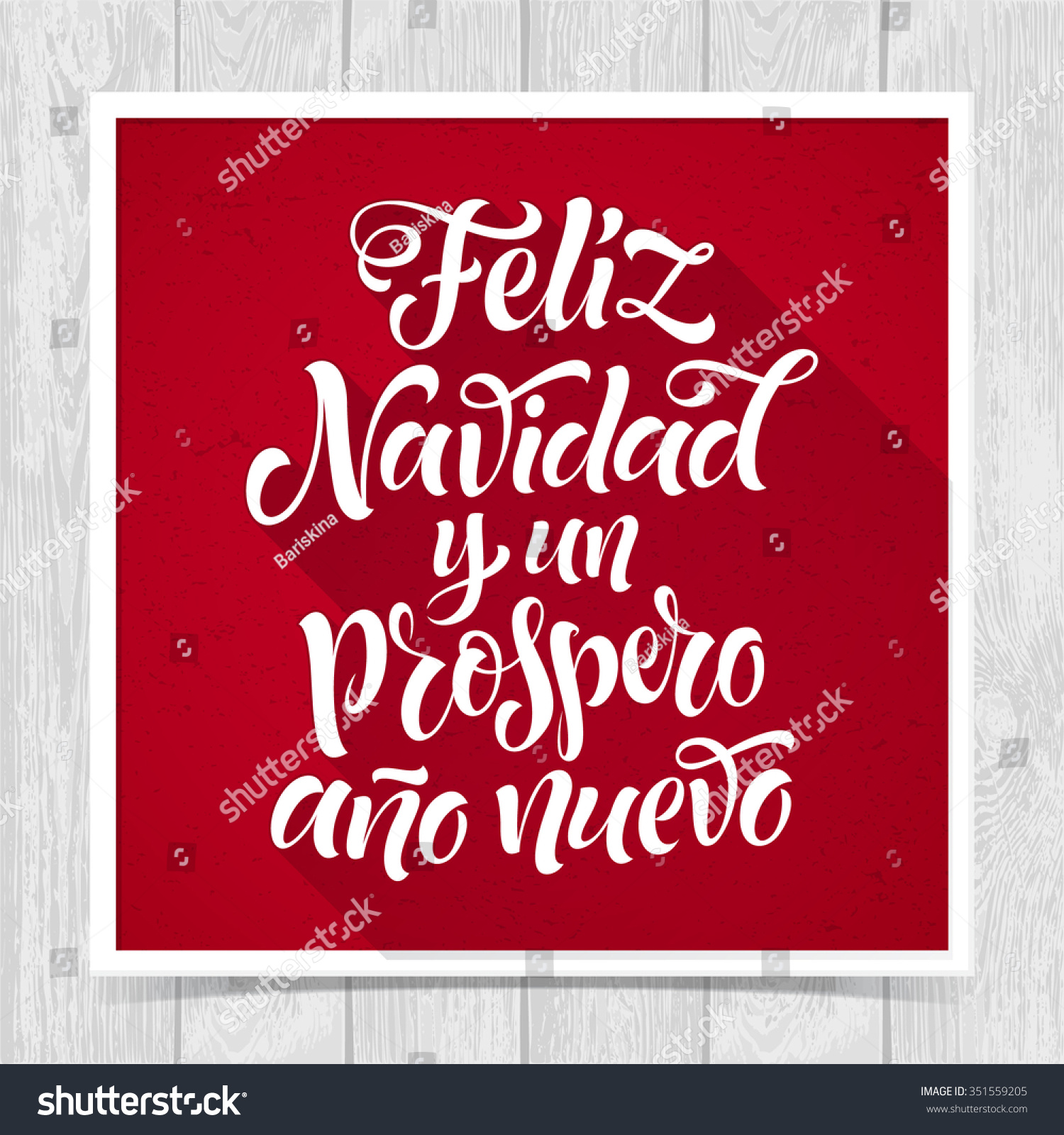 Merry Christmas and Happy New Year text in French Joyeux Noel et Bonne Annee Vector lettering for invitation greeting card prints
