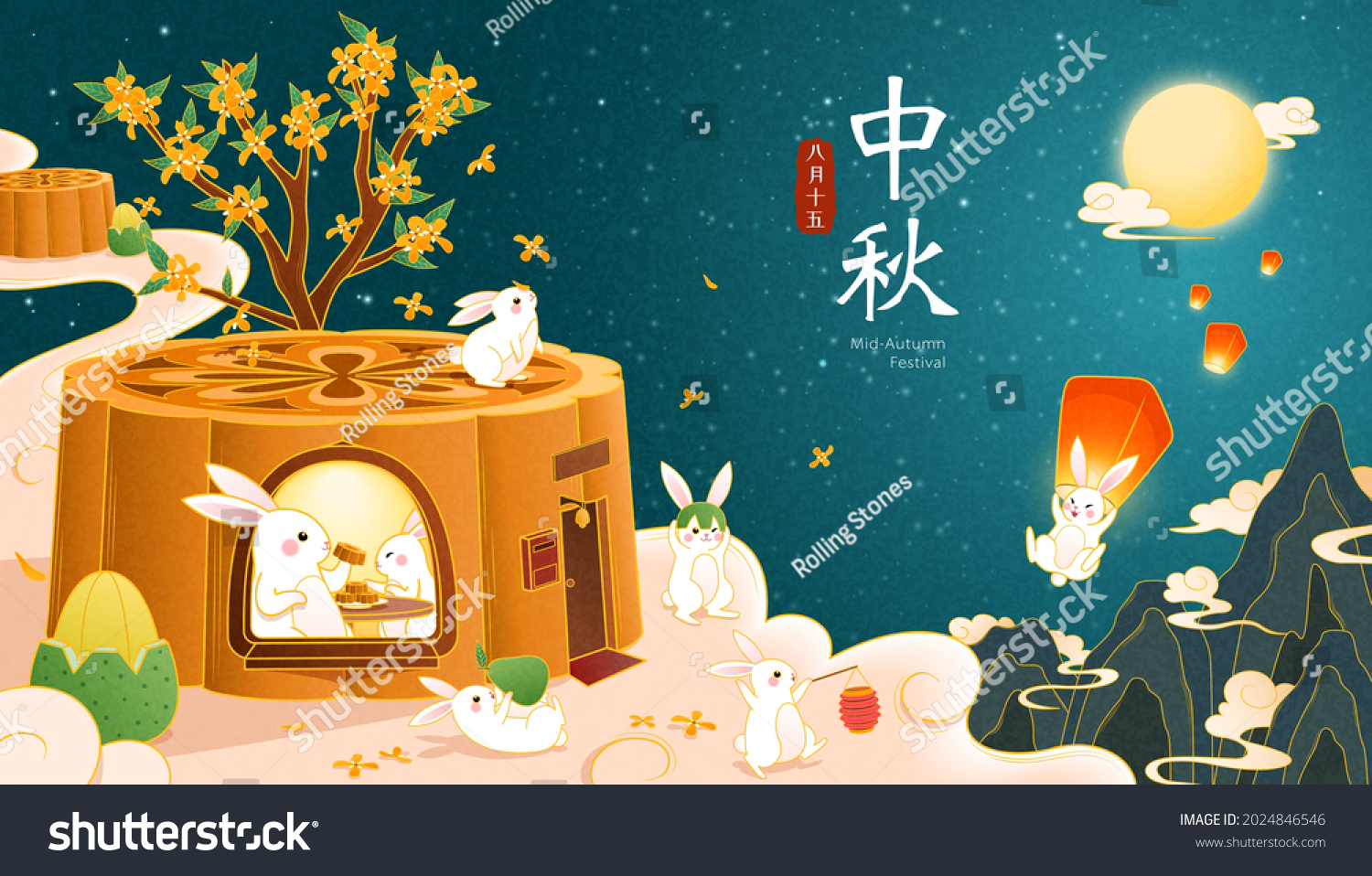 Mid Autumn Festival Banner Moon Rabbits Stock Vector (Royalty Free ...