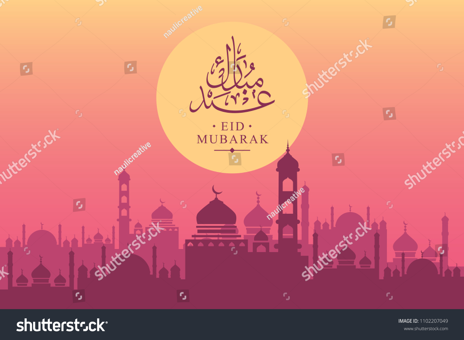 Modern Islamic Eid Mubarak Wide Background Stock Vector (Royalty Free ...