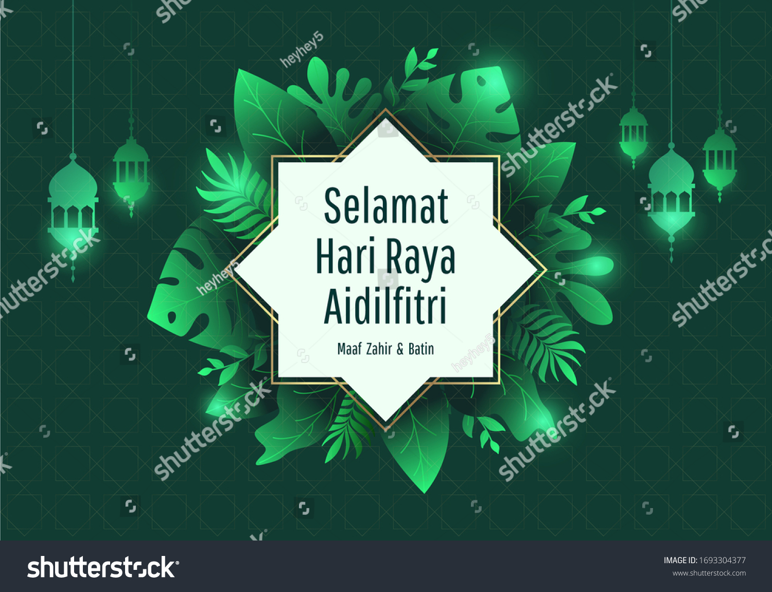 Malay in raya hari wishes Selamat Hari