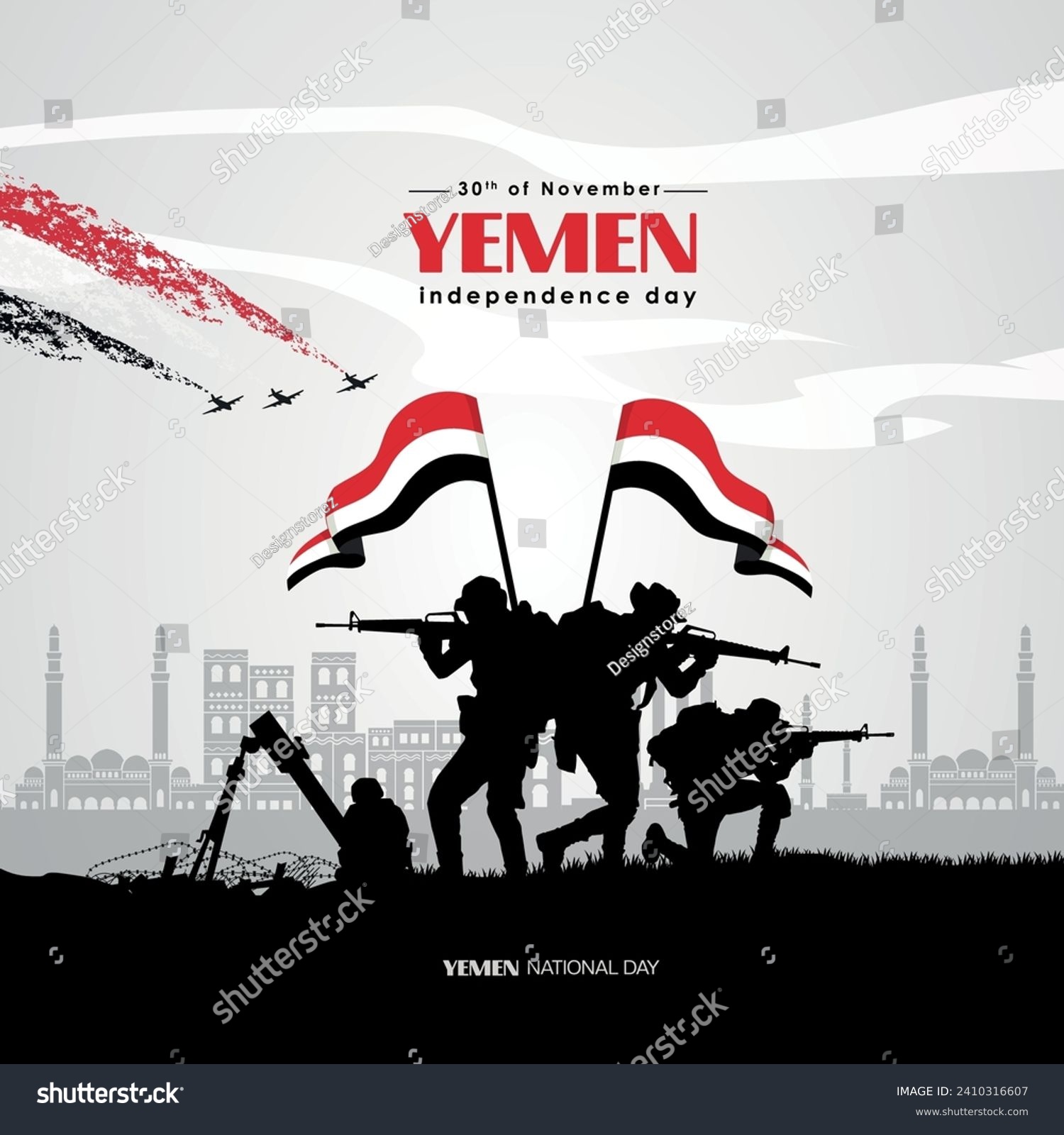 SVG of Modern Yemen independence day illustration svg