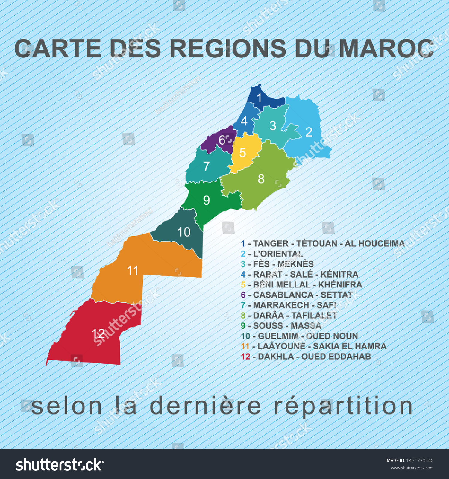 Morocco Region Map According Last Distribution Stock Vector Royalty Free