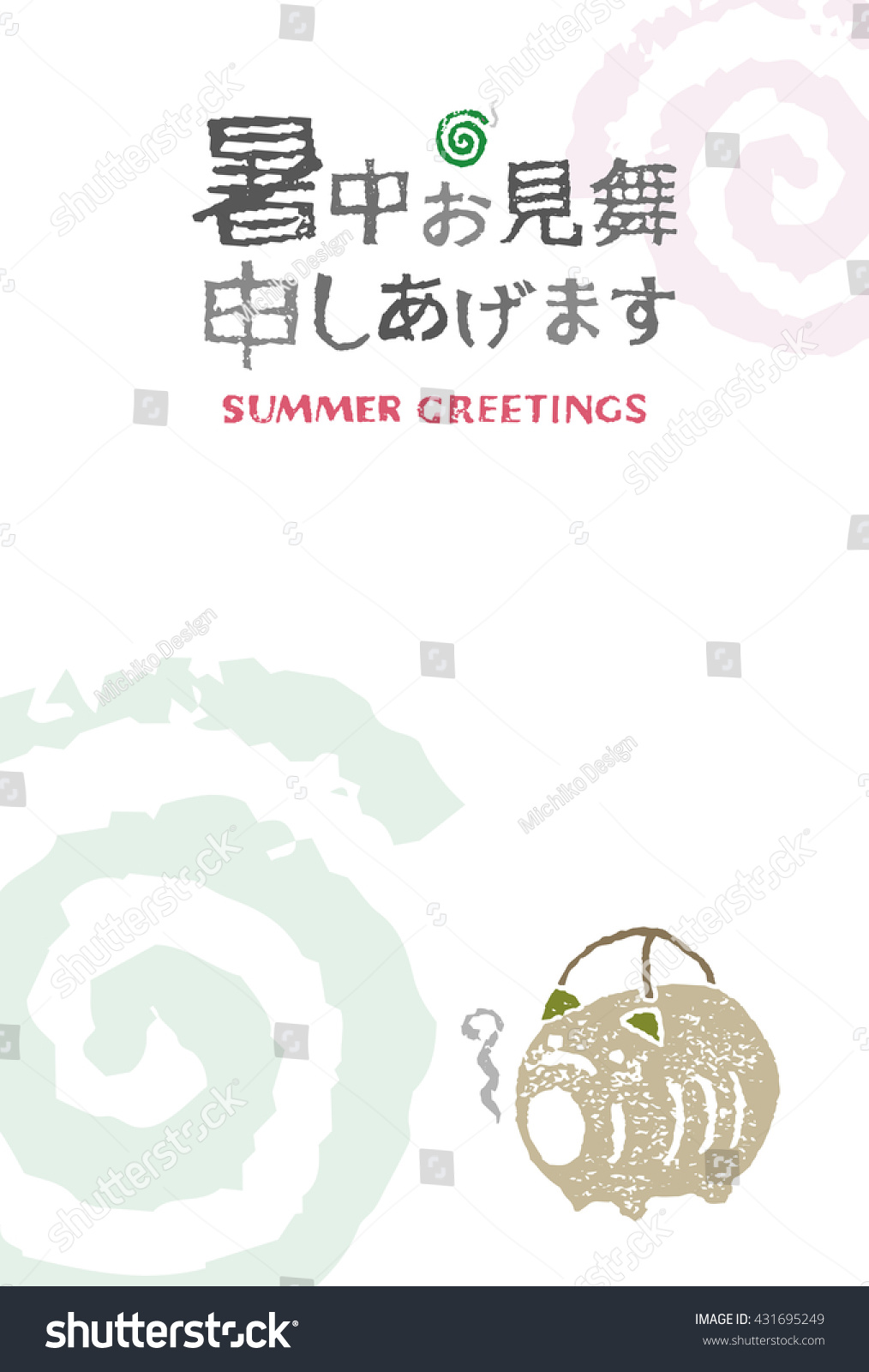 SVG of Mosquito coils and a pig coil holder, summer greeting card / translation of Japanese 
