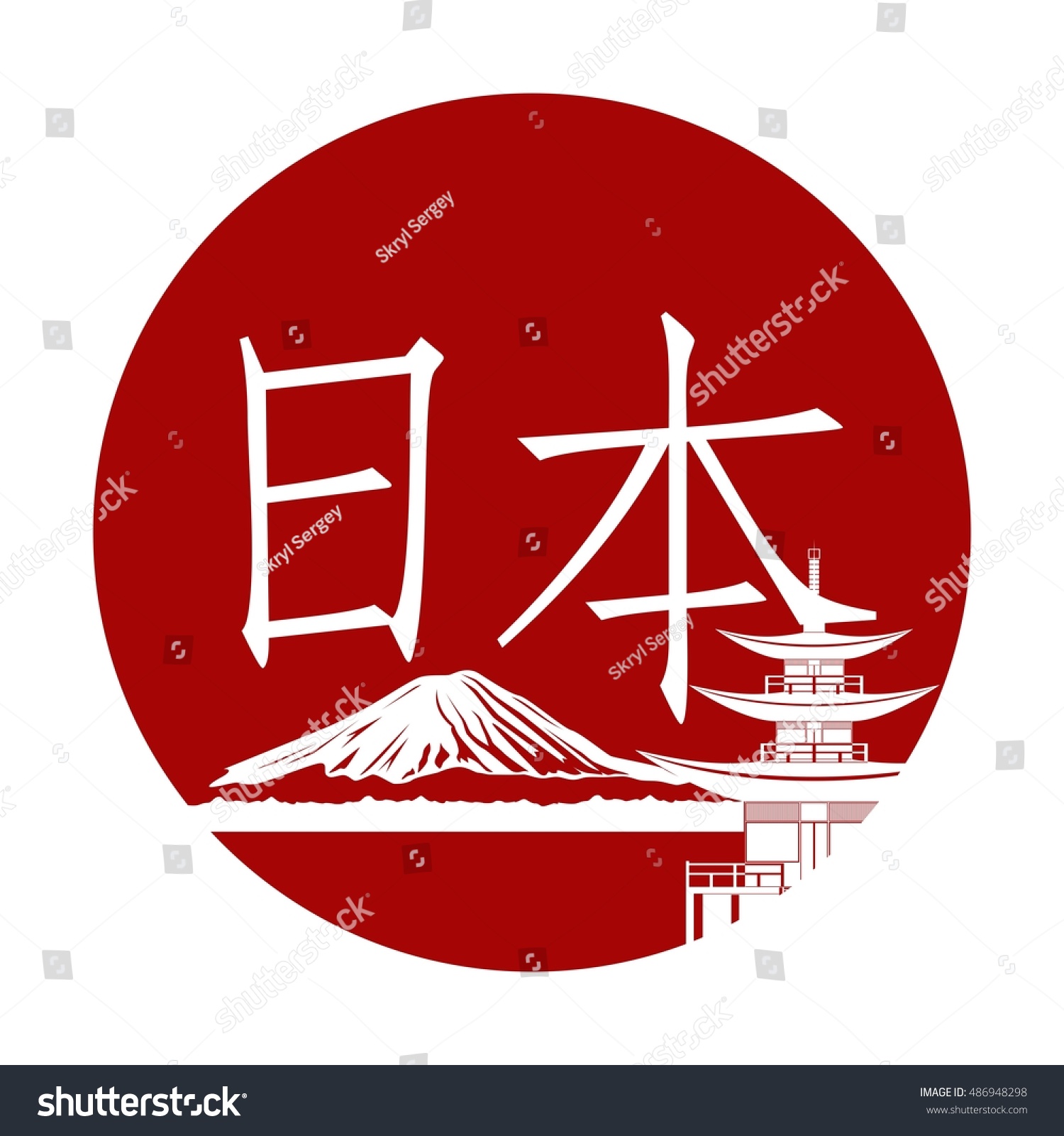 Mount Fuji Japanese Architecture Against Backdrop Stock Vector (Royalty
