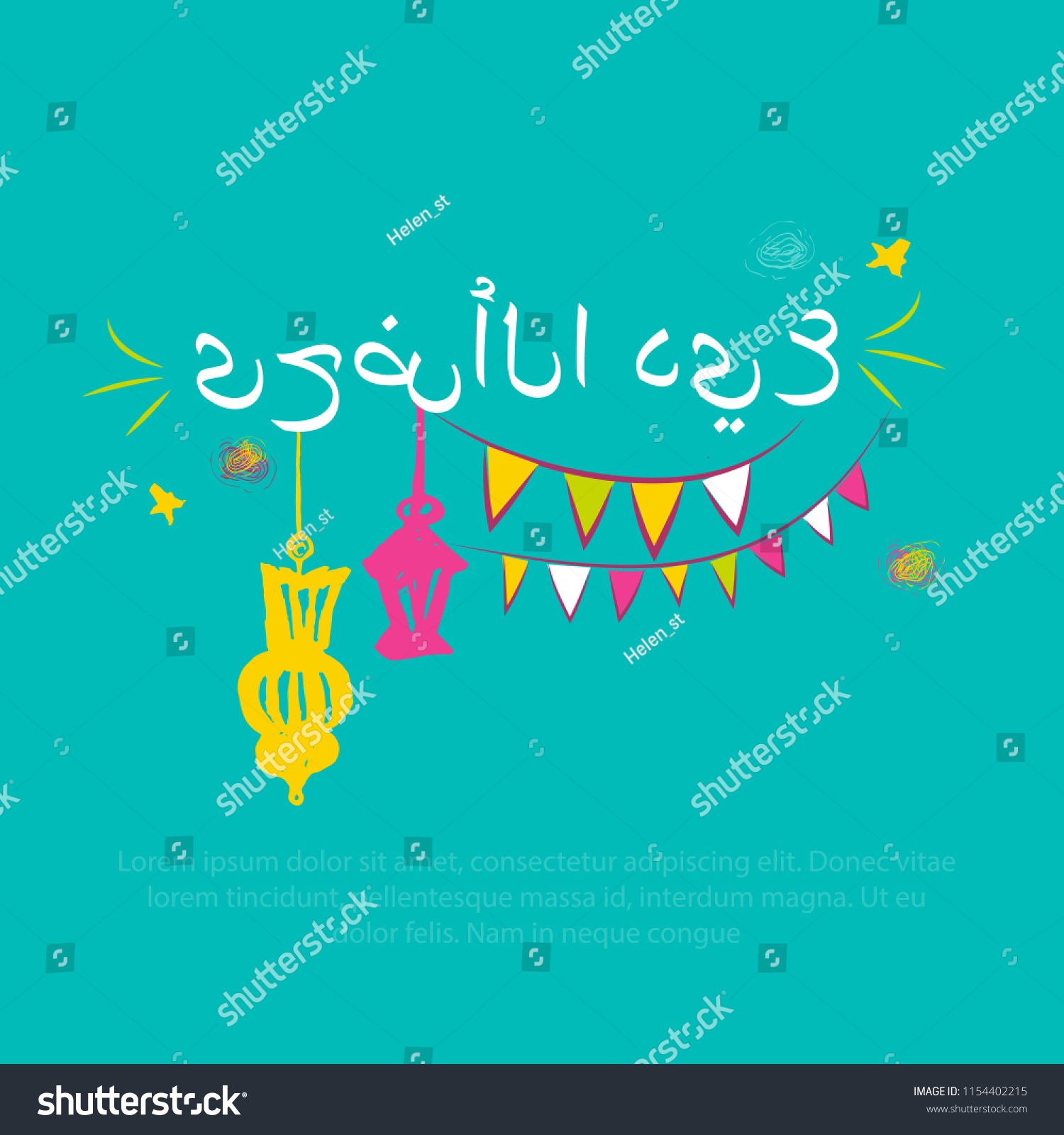 Muslim Holiday Eid Aladha Typography English Stock Vector (Royalty Free