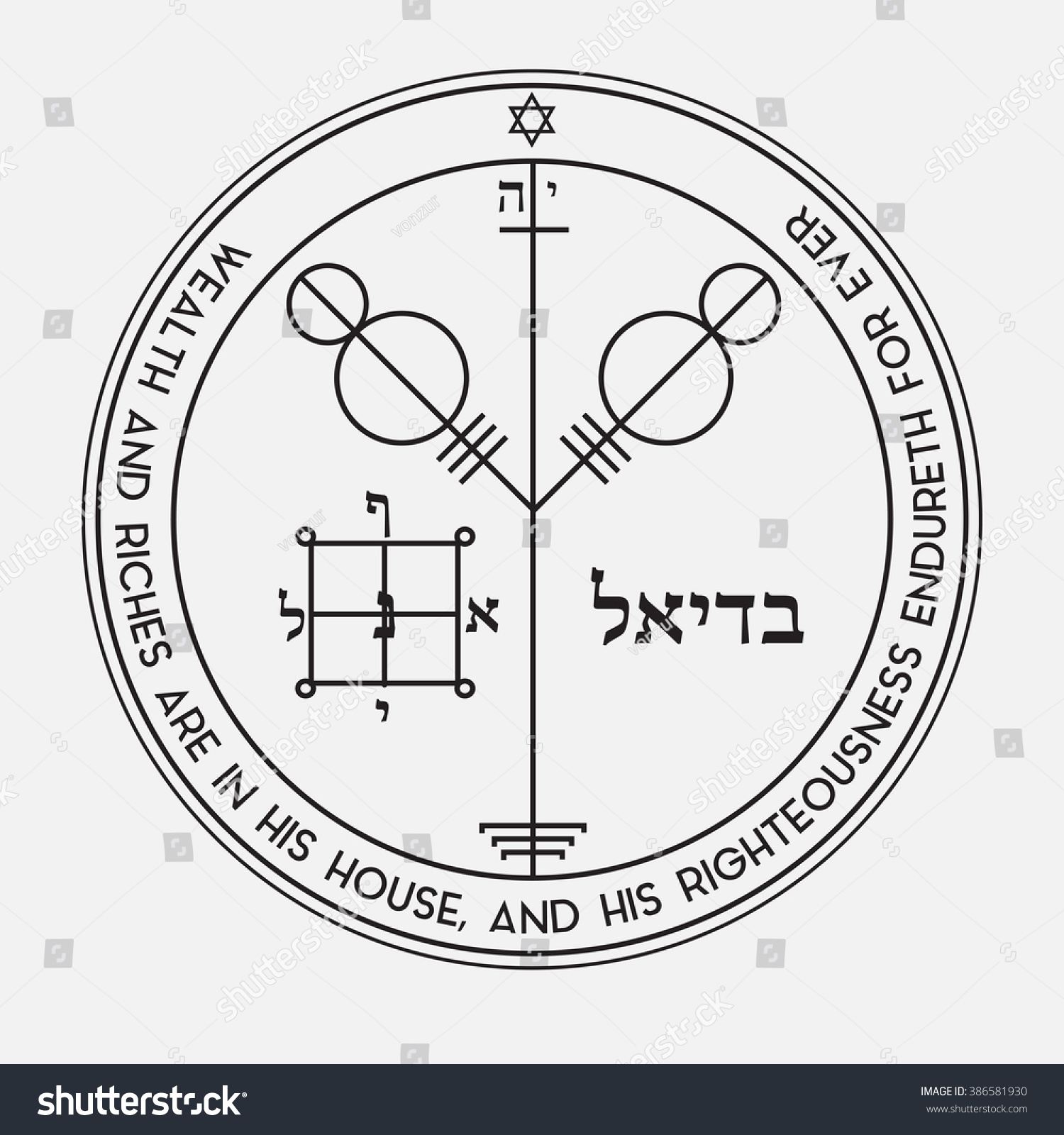 Pentacle of money and wealth Fourth pentacle of Jupiter Key of King Solomon 