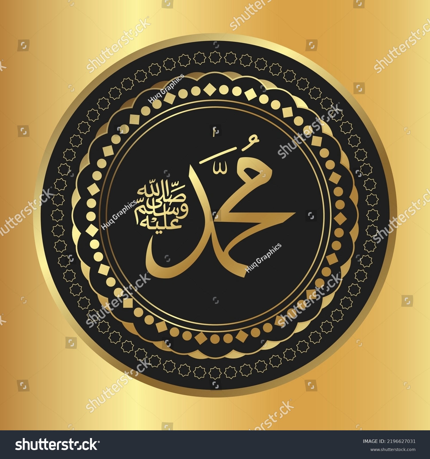 3 Golden Mark Of Muhammad Images, Stock Photos & Vectors 