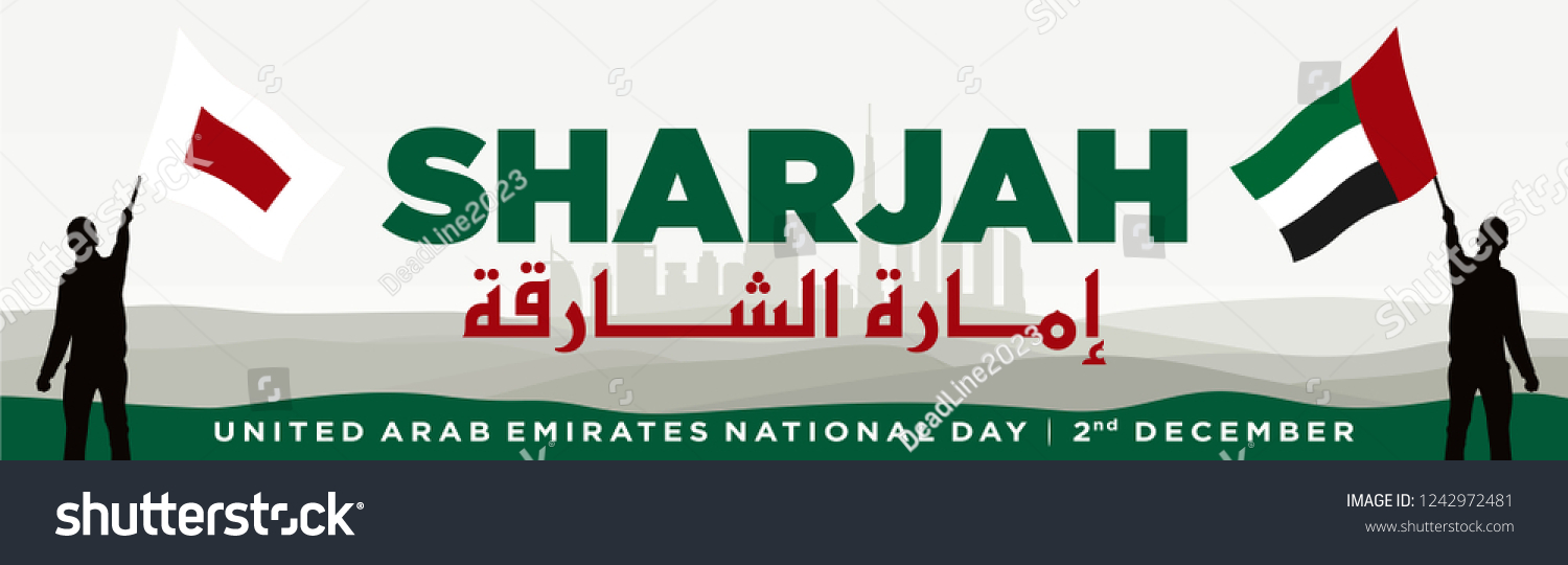 National Day United Arab Emirates Sharjah Stock Vector (Royalty ...