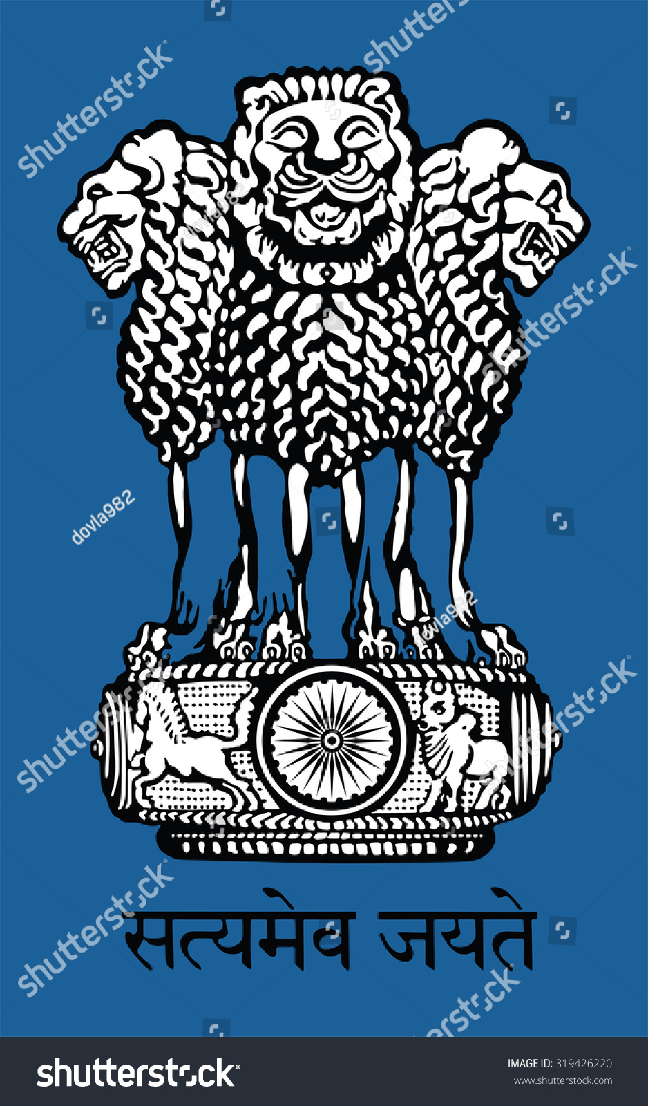 National Emblem India Coat Arms India Stock Vector 319426220 - Shutterstock