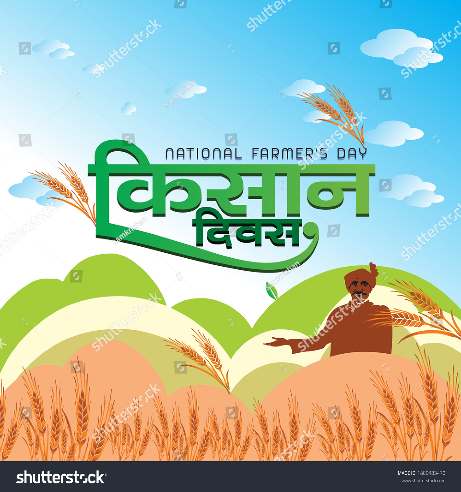 National Farmers Day Creative Design Stock Vector (Royalty Free