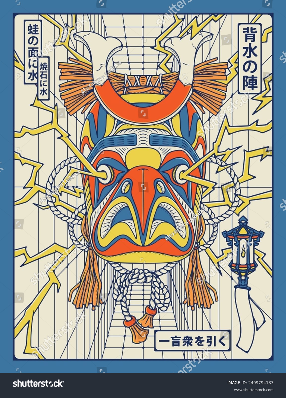 SVG of Native American totem mask fused with Japanese elements. The Kanji in the illustration mean 'last standing', 'if the blind leads the blind they both fall in the ditch' and 'water off a duck's back'. svg