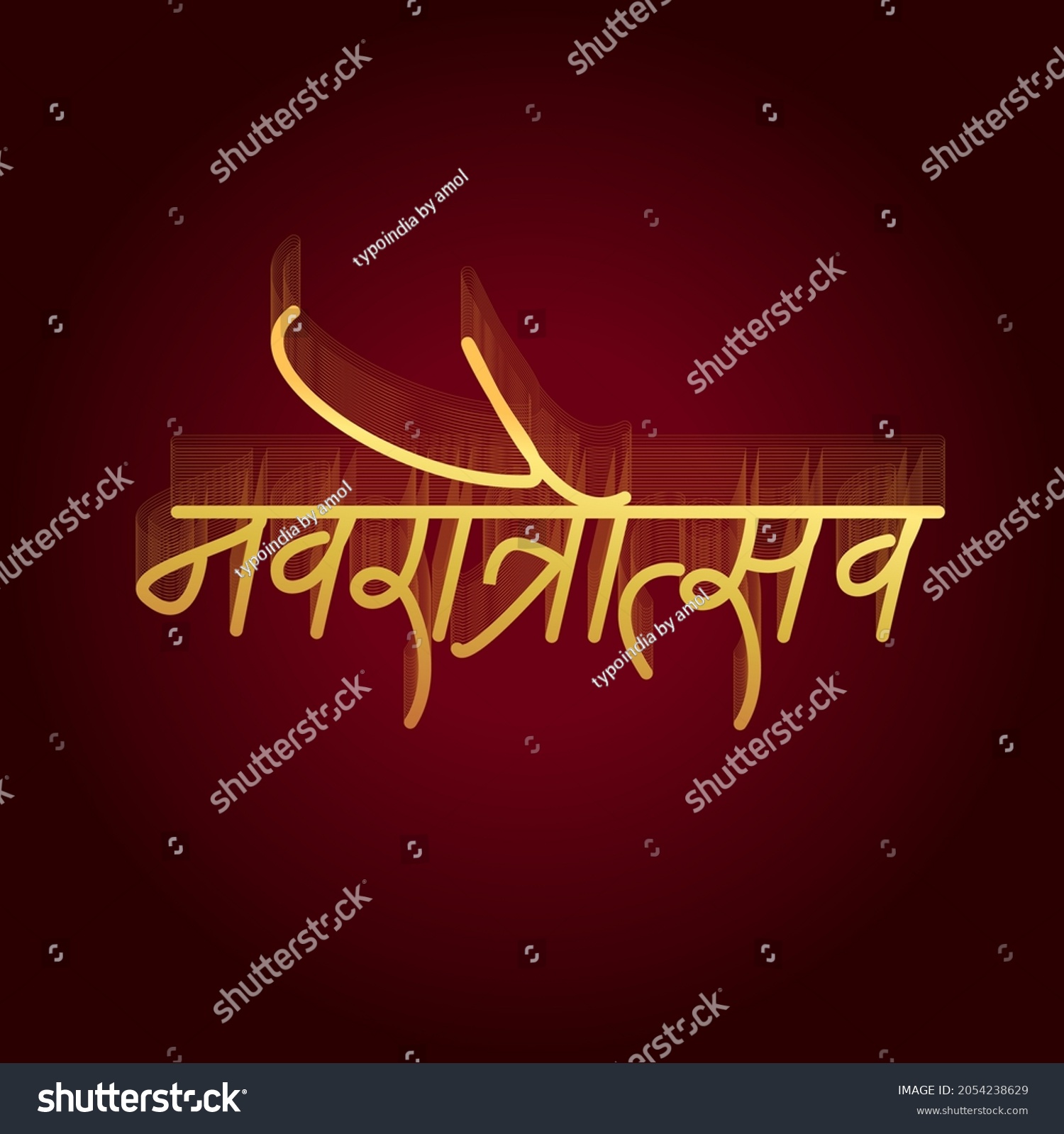 SVG of Navratra utsav writtennin Hindi text. svg