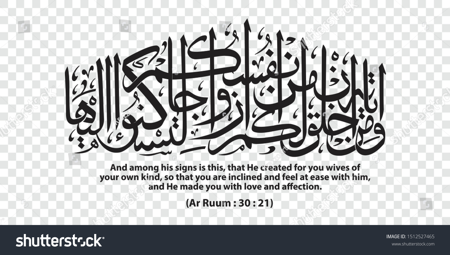 New Arabic Islamic Calligraphy Verse 21 Stock Vector Royalty Free 1512527465