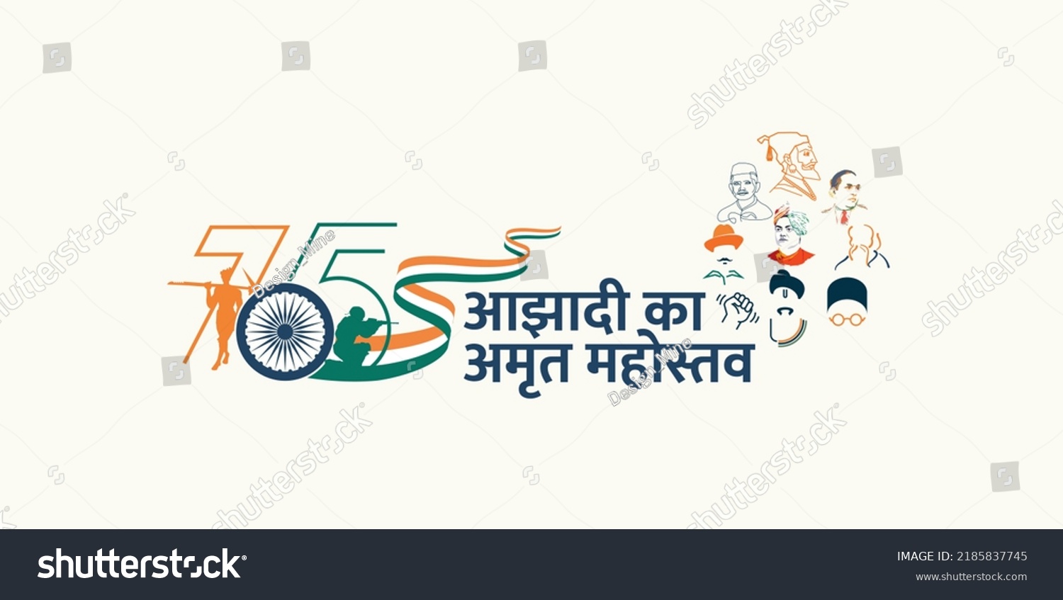 SVG of New Delhi-India, August 15, 2022: 75 Year Anniversary Independence Day Logo. Azadi Ka Amrit Mahotsav (Translate: Elixir of Independence Energy). Illustration of freedom fighters and Legends of India svg