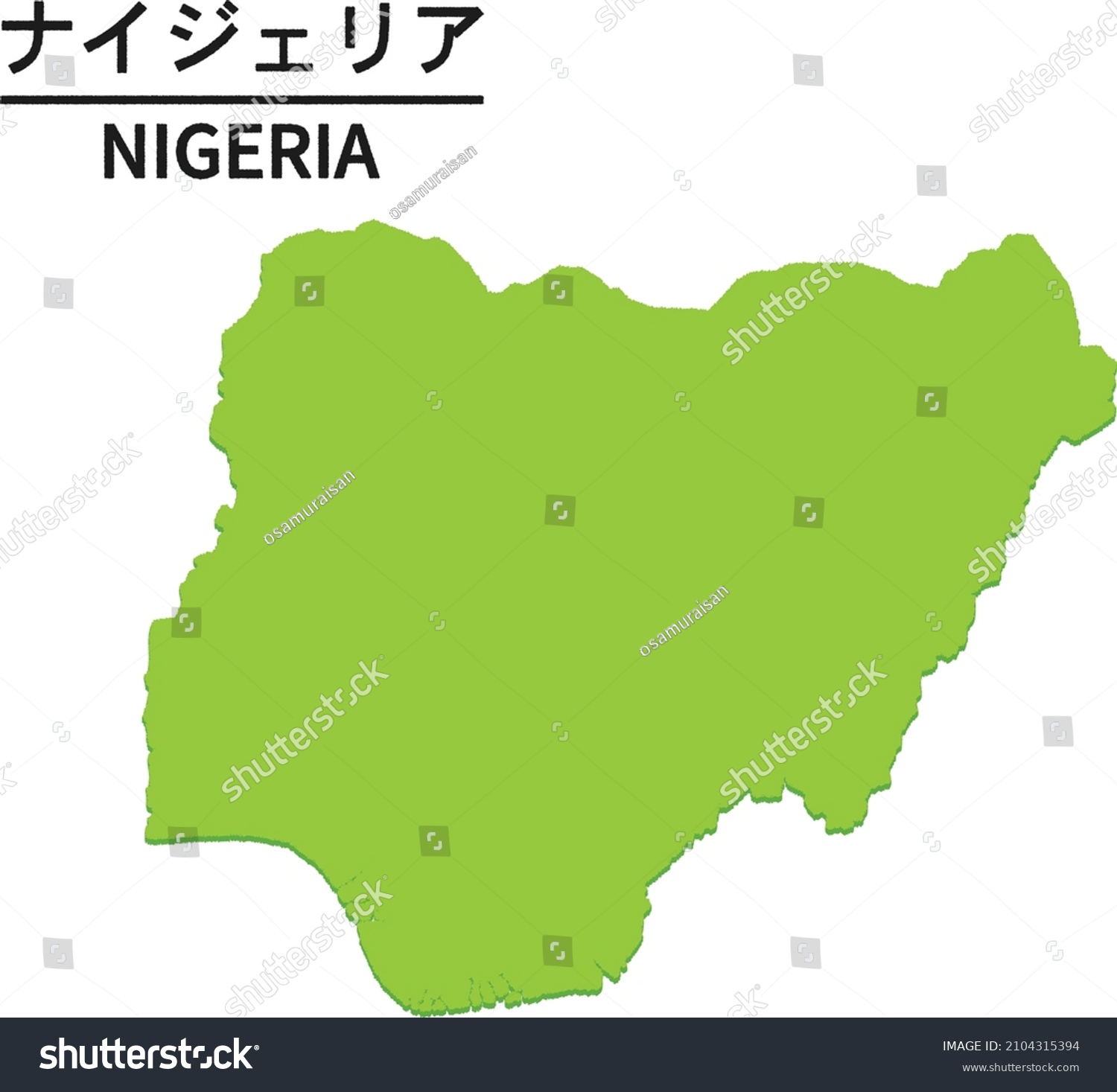 Nigeria Map World Map Country Vector Stock Vector Royalty Free 2104315394 Stock Vector Nigeria Map World Map Country Vector Illustration Text Means Nigeria 2104315394