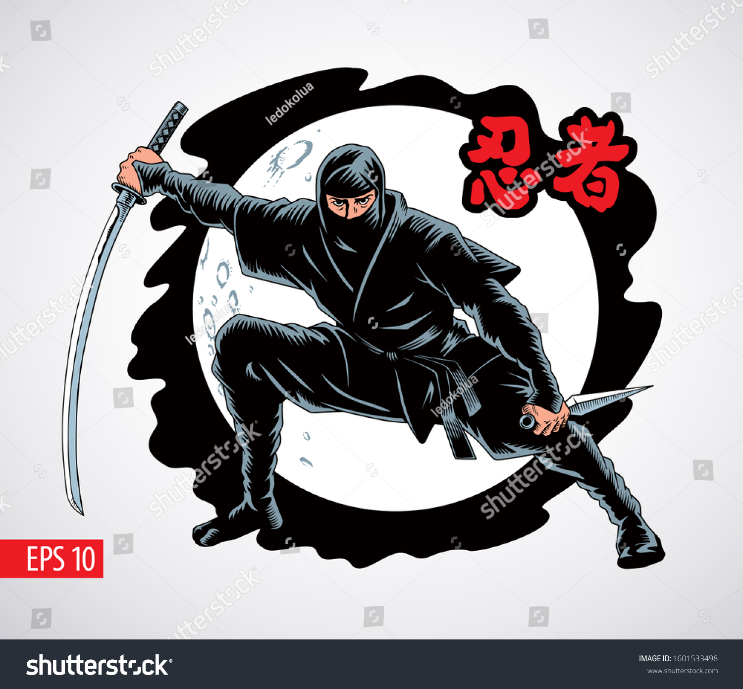 Ninja Warrior Attacks Vector Illustration Inscription Stock Vector ...