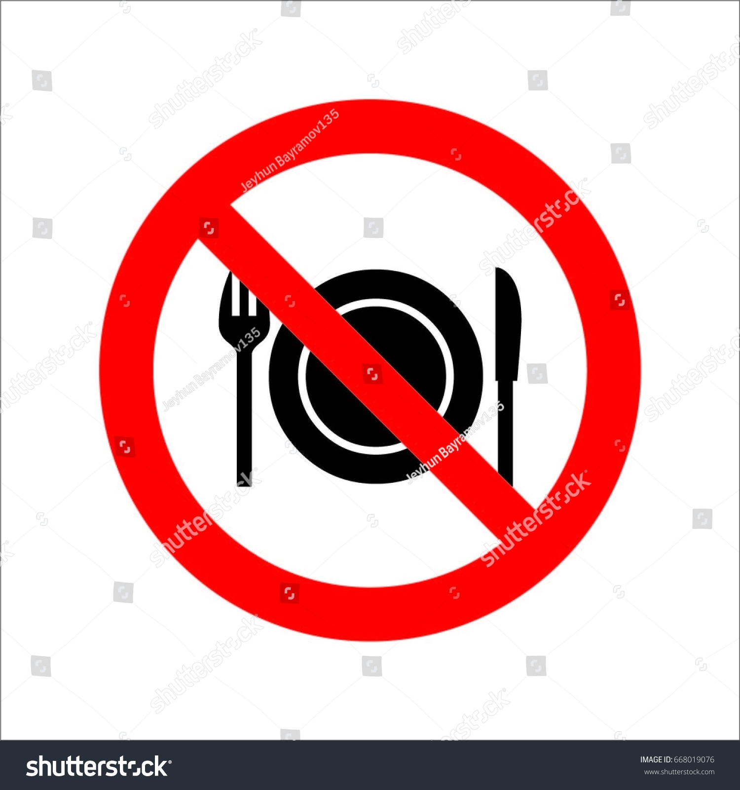 No Eating Sign Stock Vector (Royalty Free) 668019076